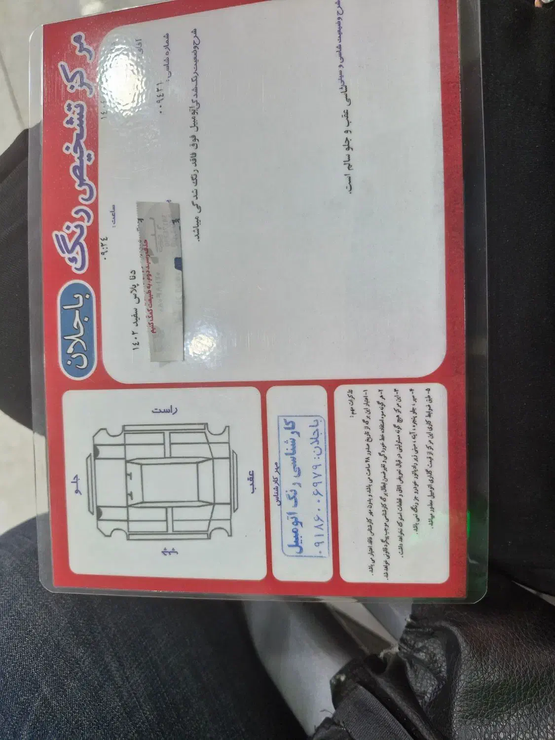 دنا پلاس توربو 6 دنده - 1402