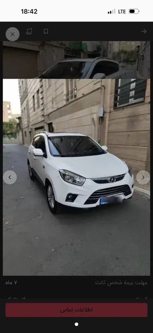 خودرو جک، S5 آگهی ann_20935696