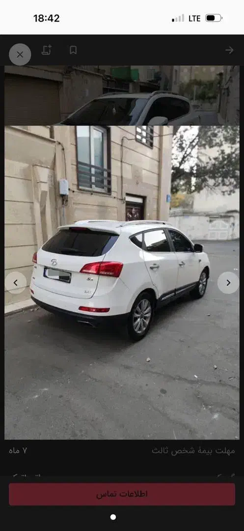 جک S5 اتوماتیک - 1396