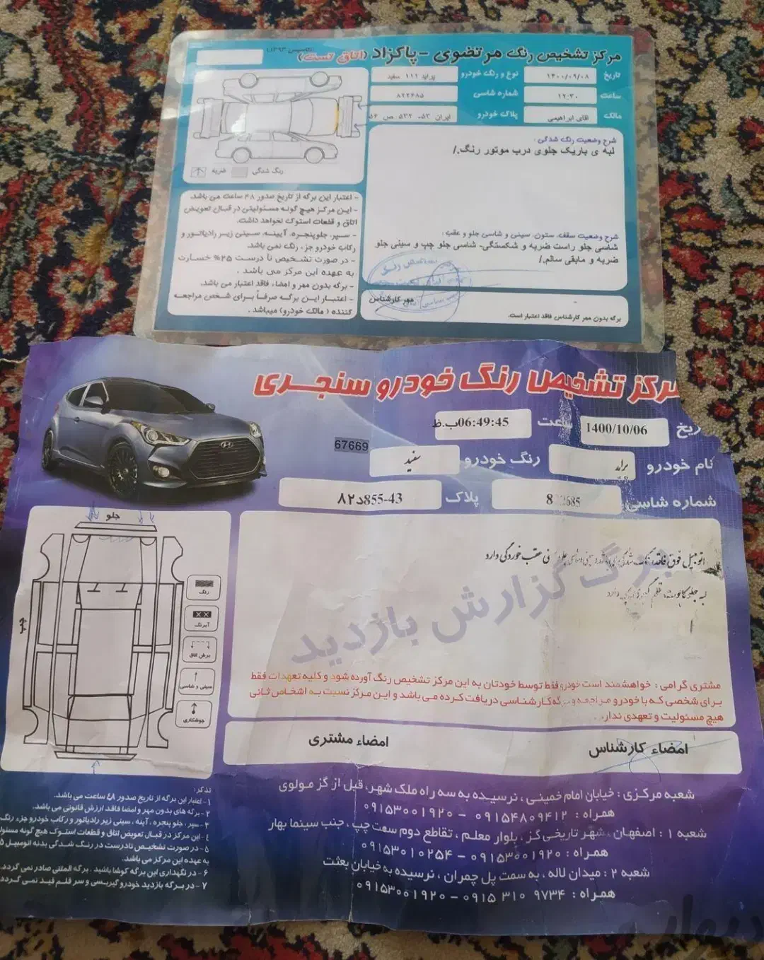 پراید 111 SE - 1394