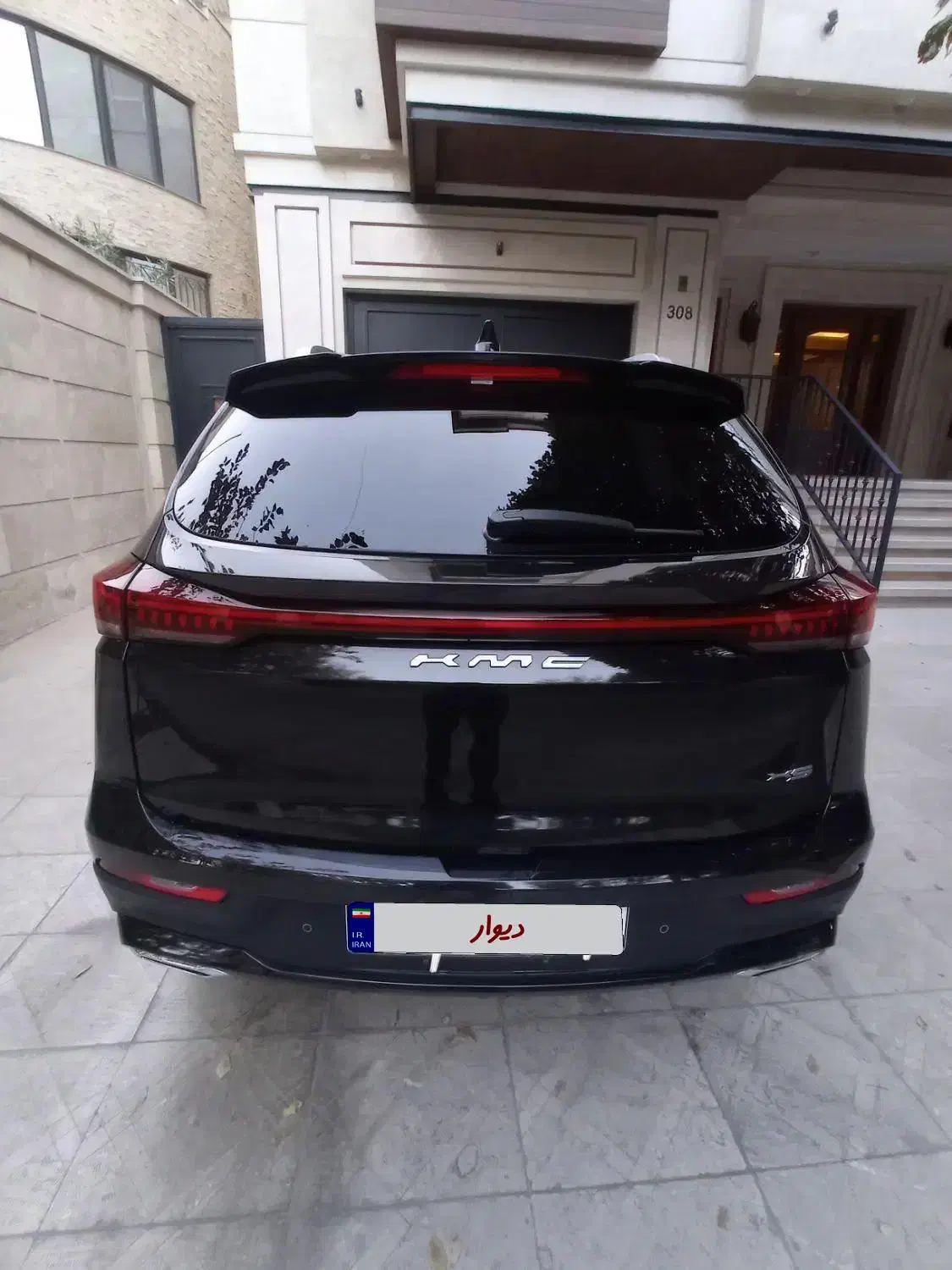 کی ام سی X5 ۱.۵ لیتر توربو - 2024