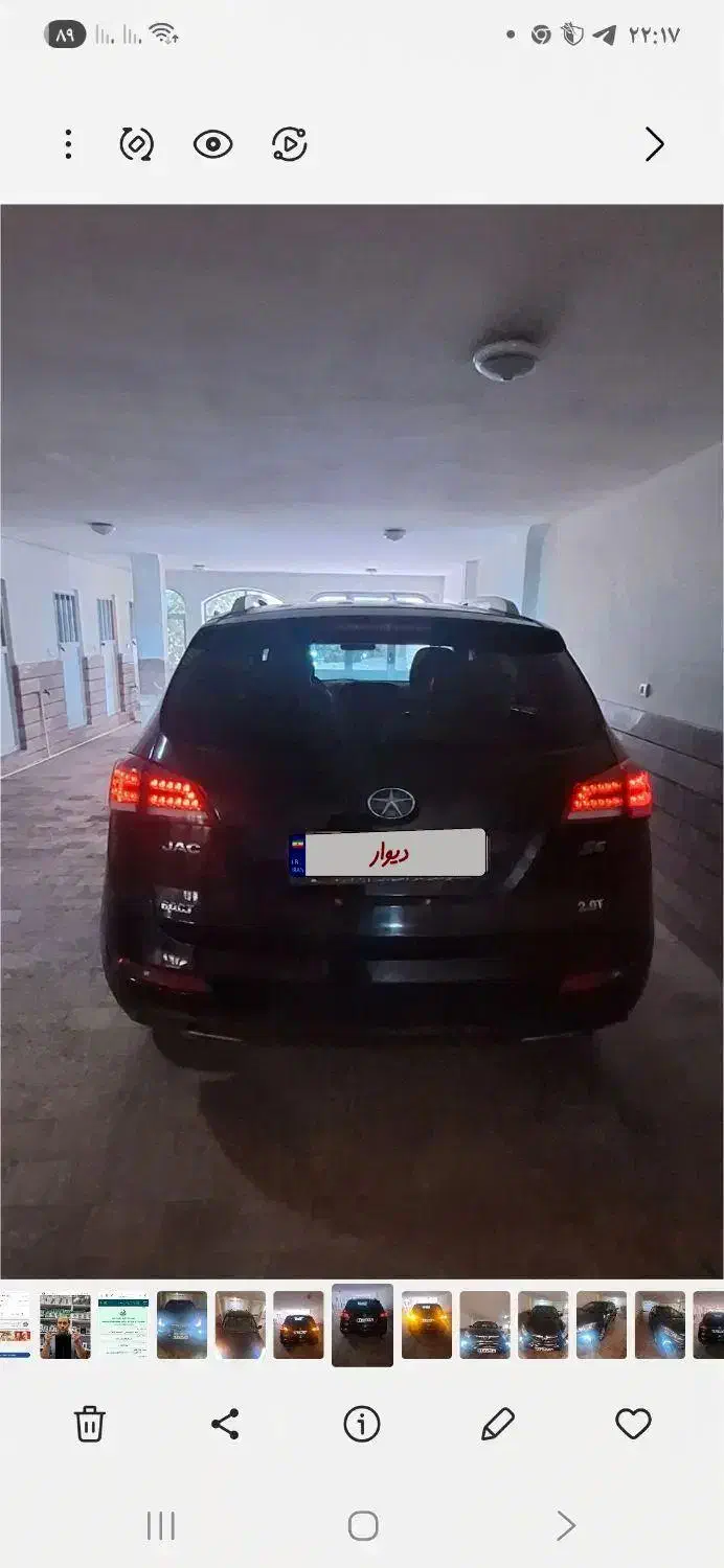 جک S5 اتوماتیک - 1395