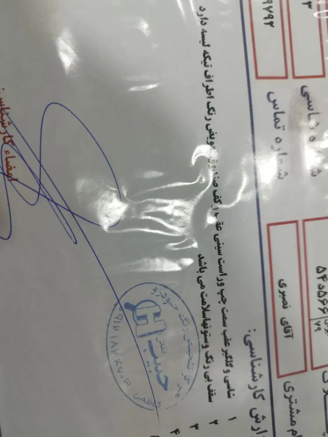 پژو پارس سال - 1400