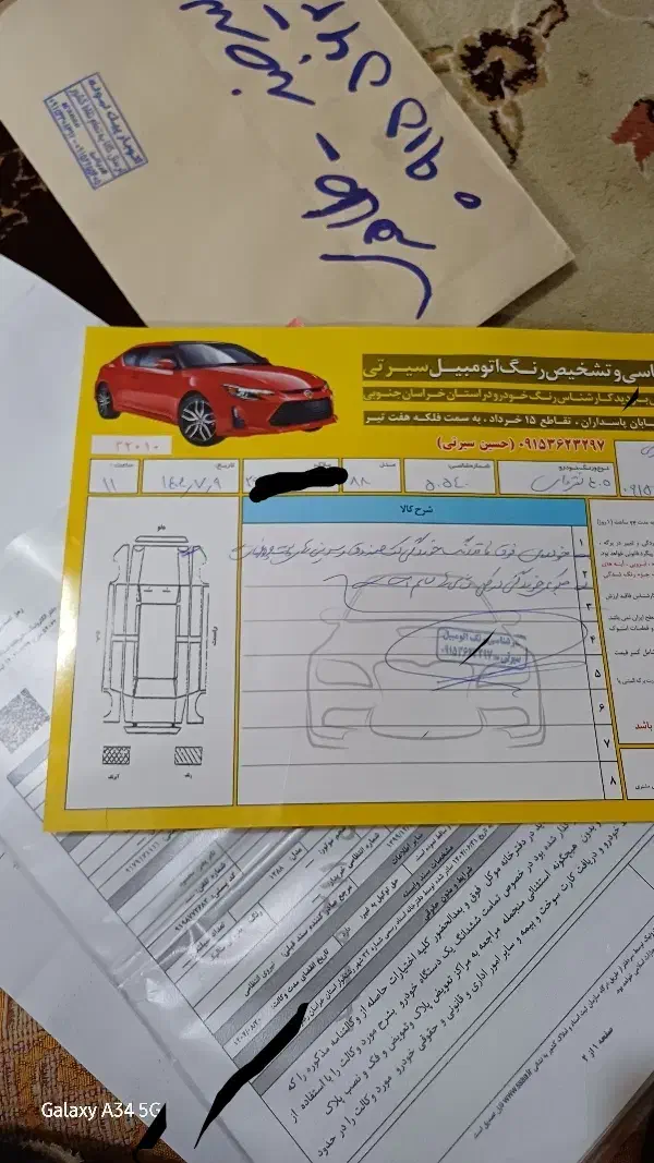 پژو 405 SLX بنزینی  XU7 - 1388