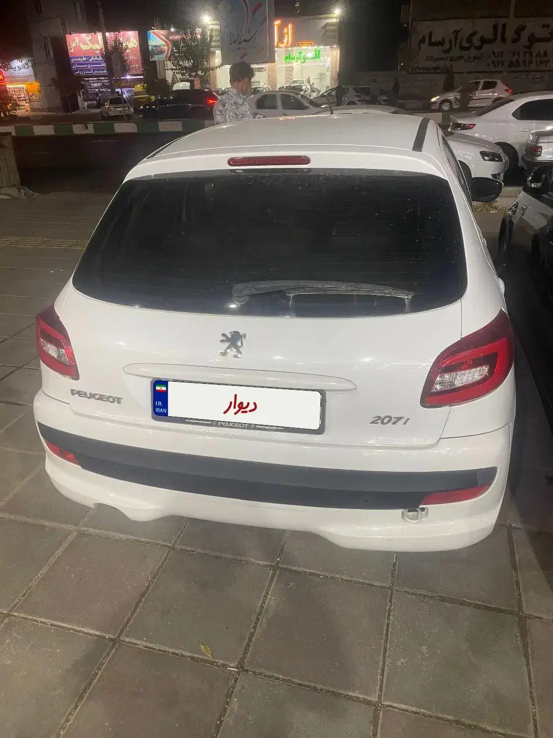 خودرو پژو، 207 آگهی ann_20935907