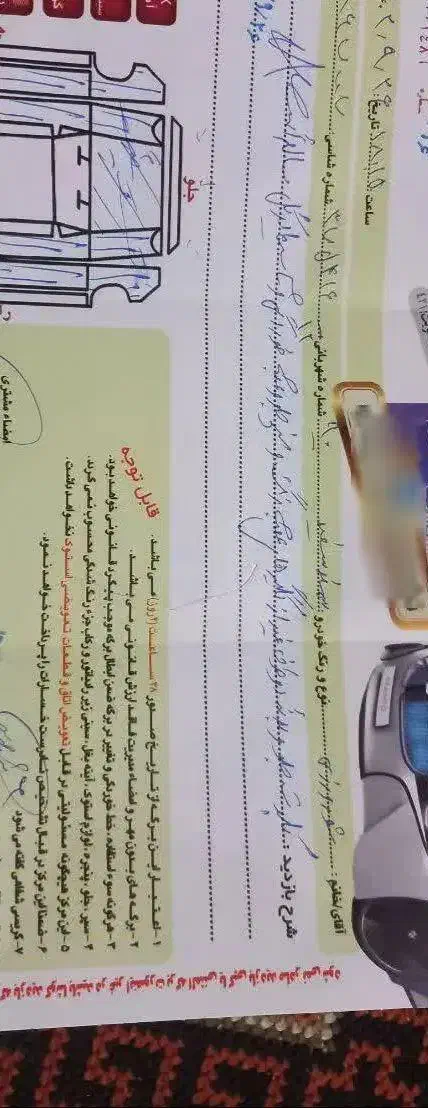 سمند LX XU7 - 1390