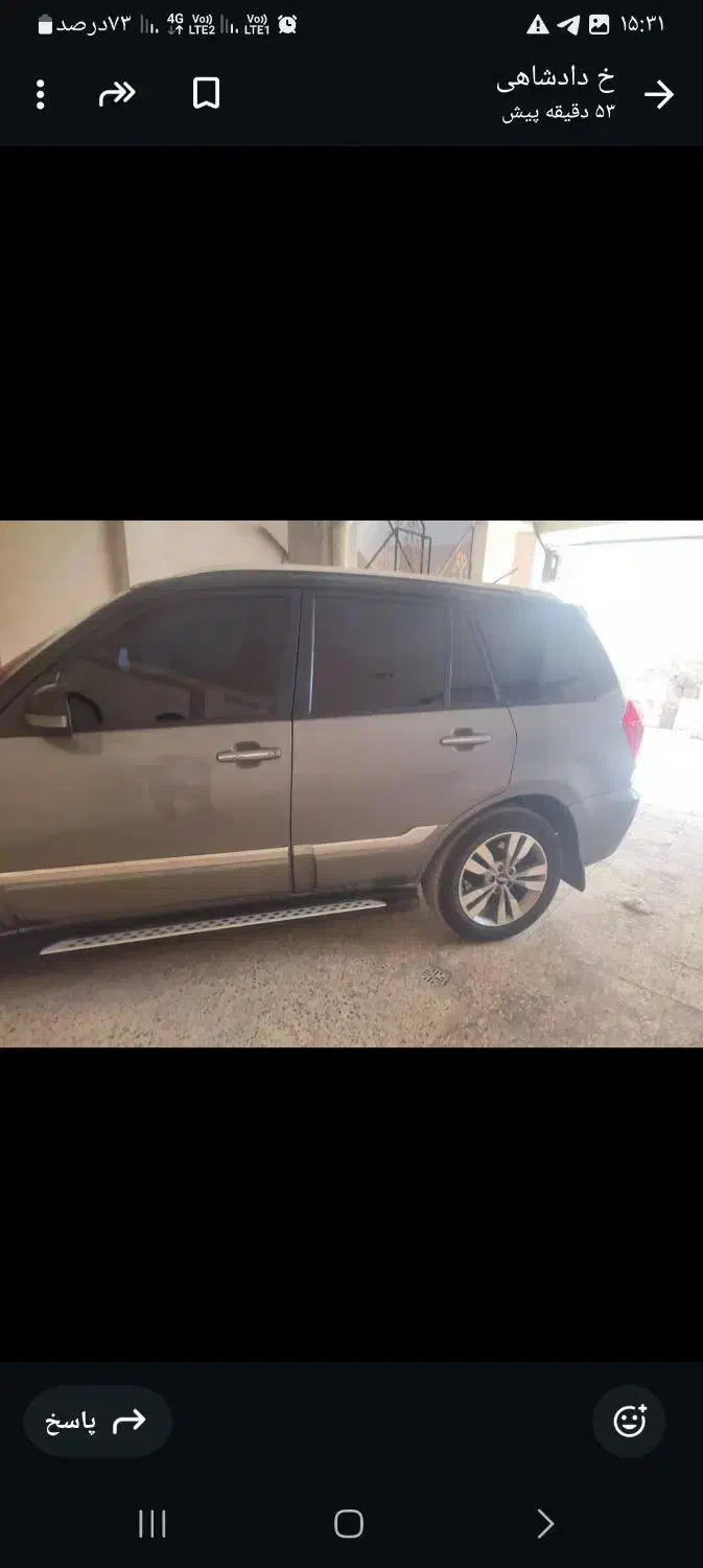 ام وی ام X33 جدید اتوماتیک - 1400