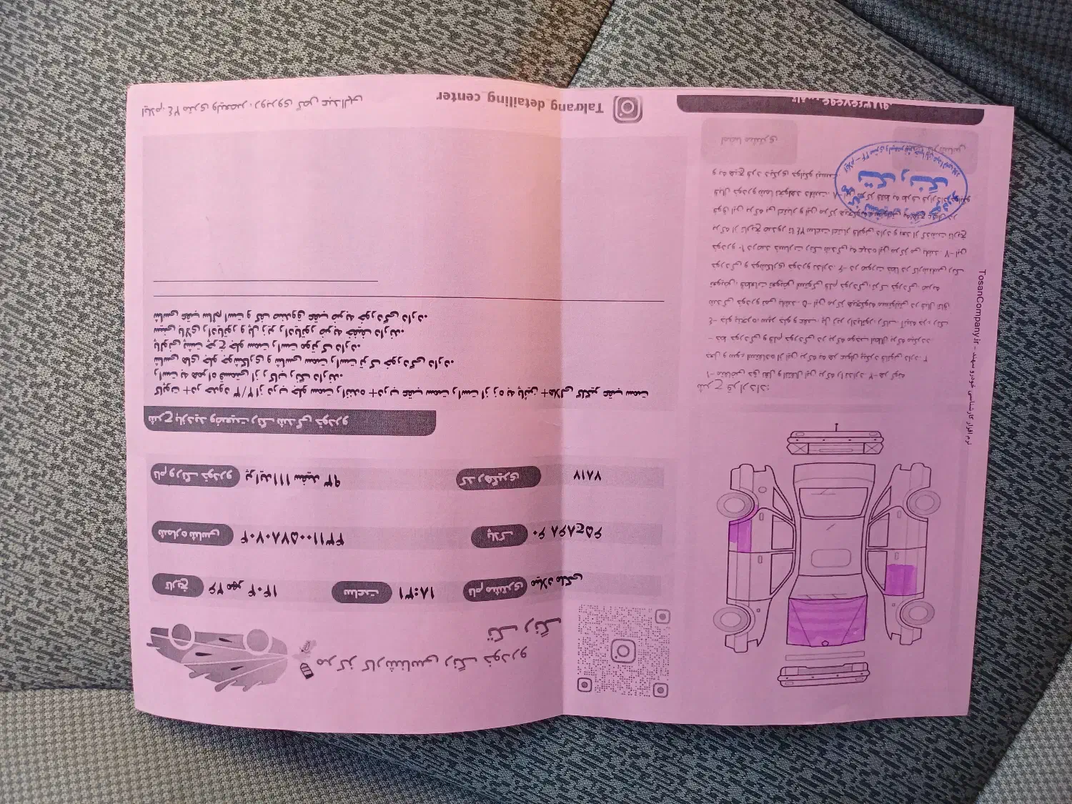 پراید 111 SL - 1393