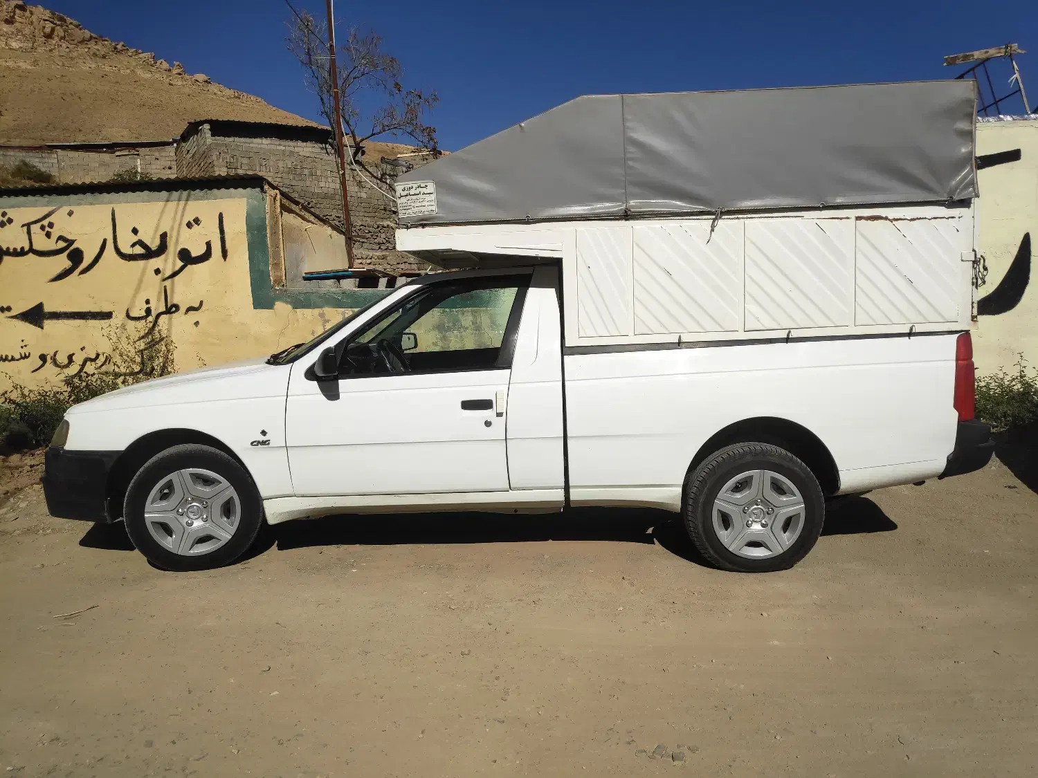 خودرو آریسان، معمولی آگهی ann_20936016