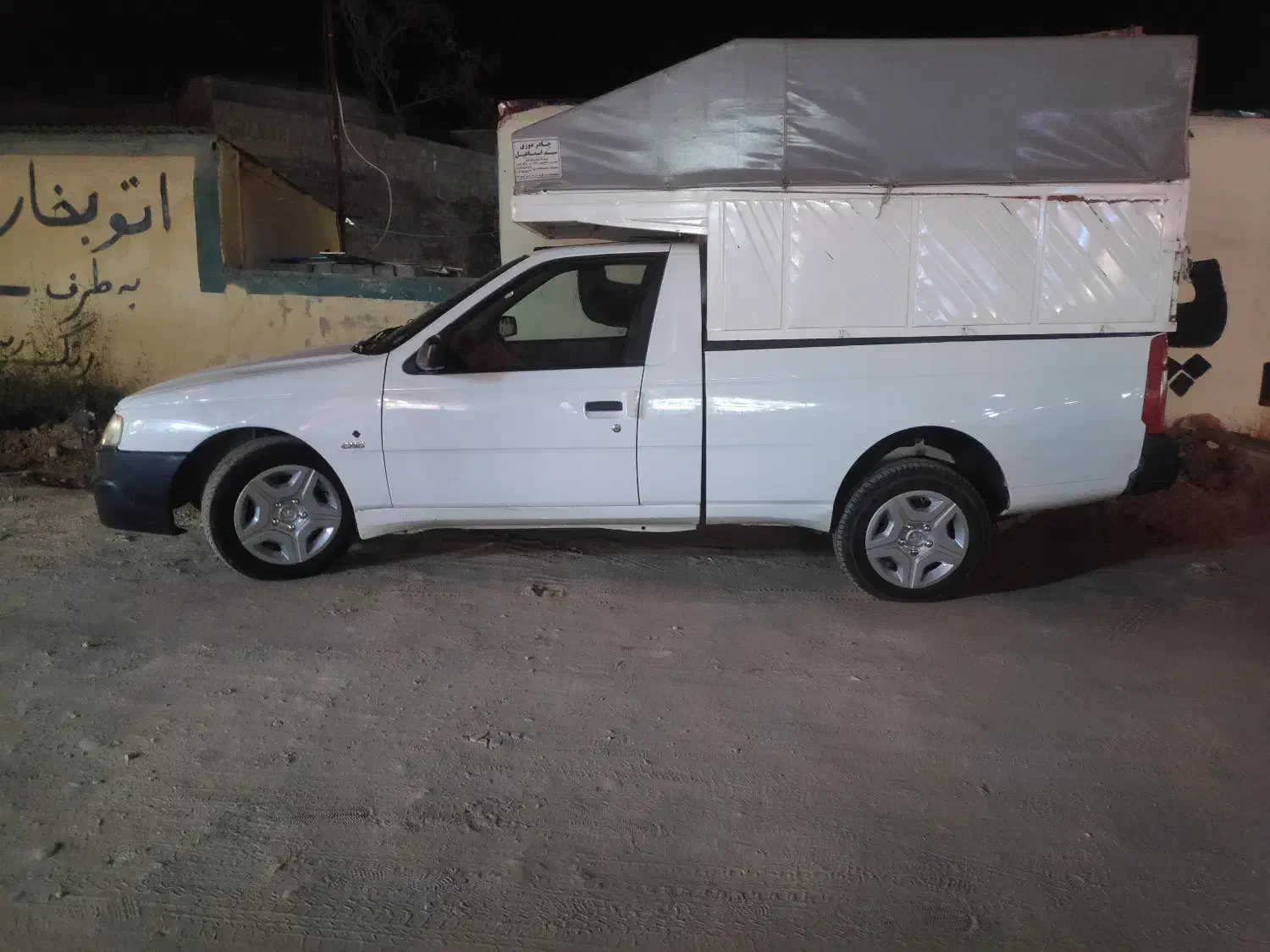 آریسان معمولی دوگانه سوز - 1394