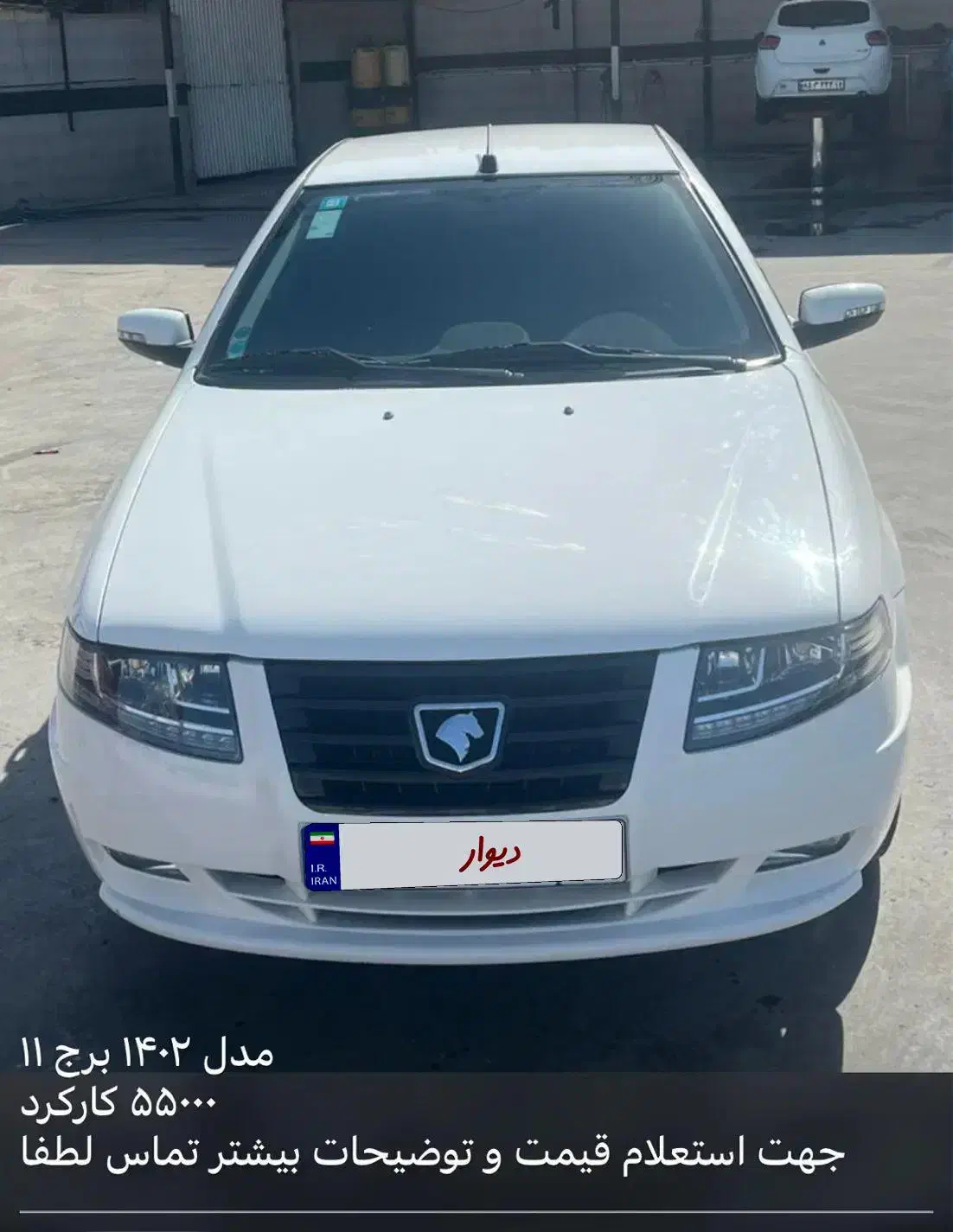 خودرو سمند، سورن پلاس آگهی ann_20936047