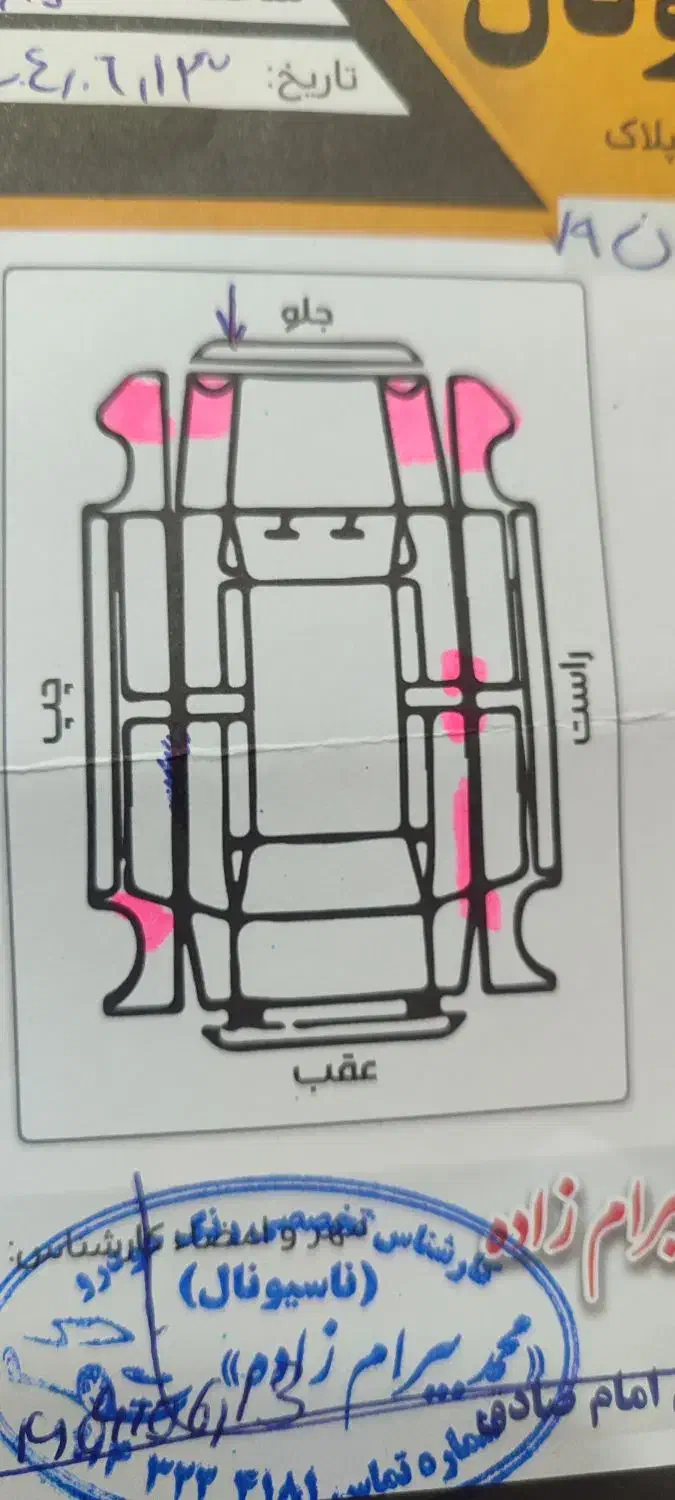 پراید صبا بنزینی - 1390