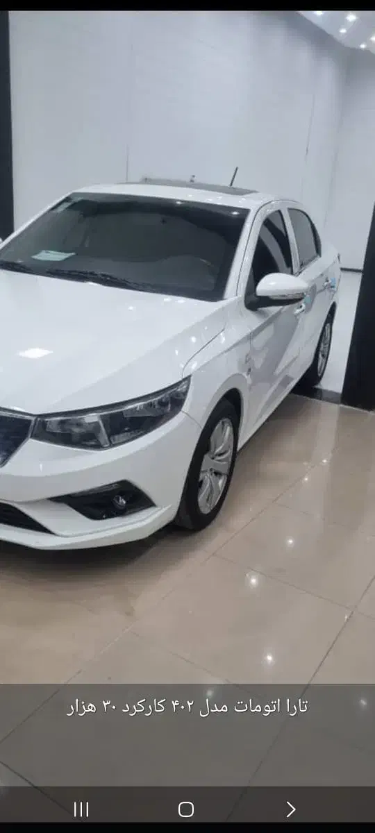 خودرو شاهین، G آگهی ann_20936186