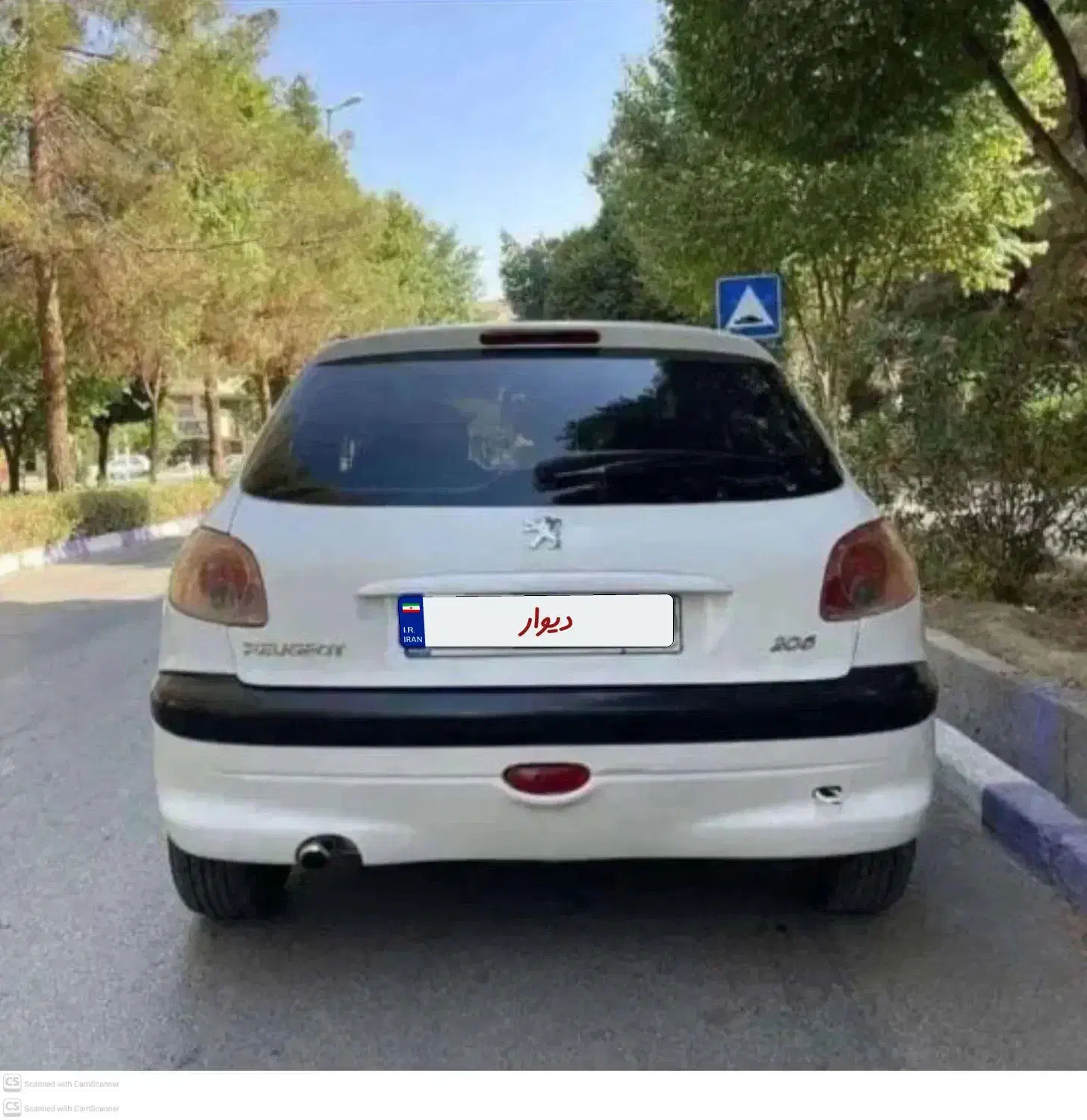 پژو 206 تیپ 1 - 1381