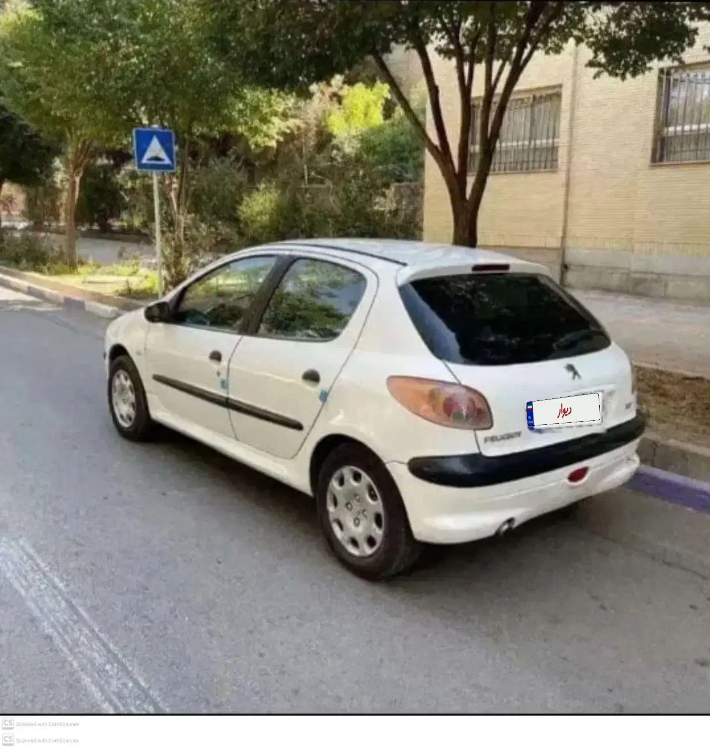 پژو 206 تیپ 1 - 1381