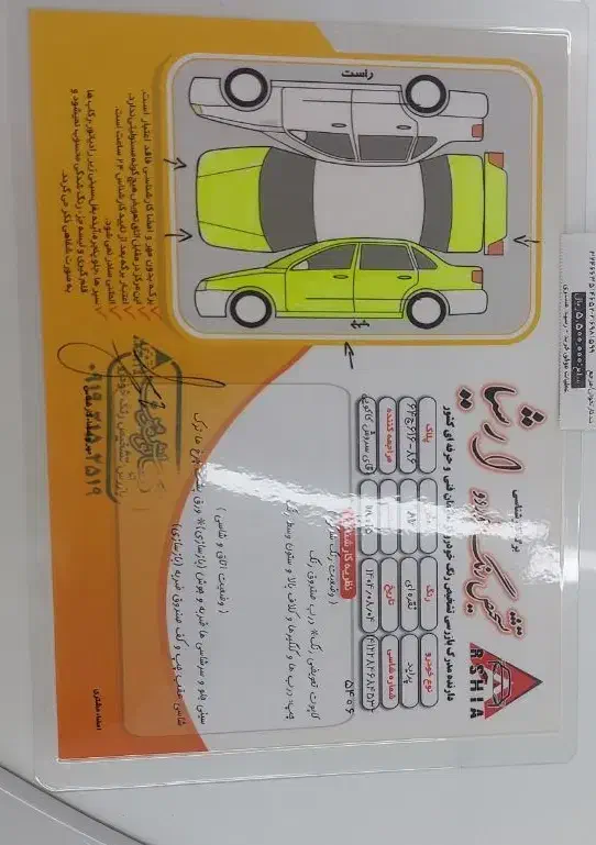 پراید صبا بنزینی - 1384