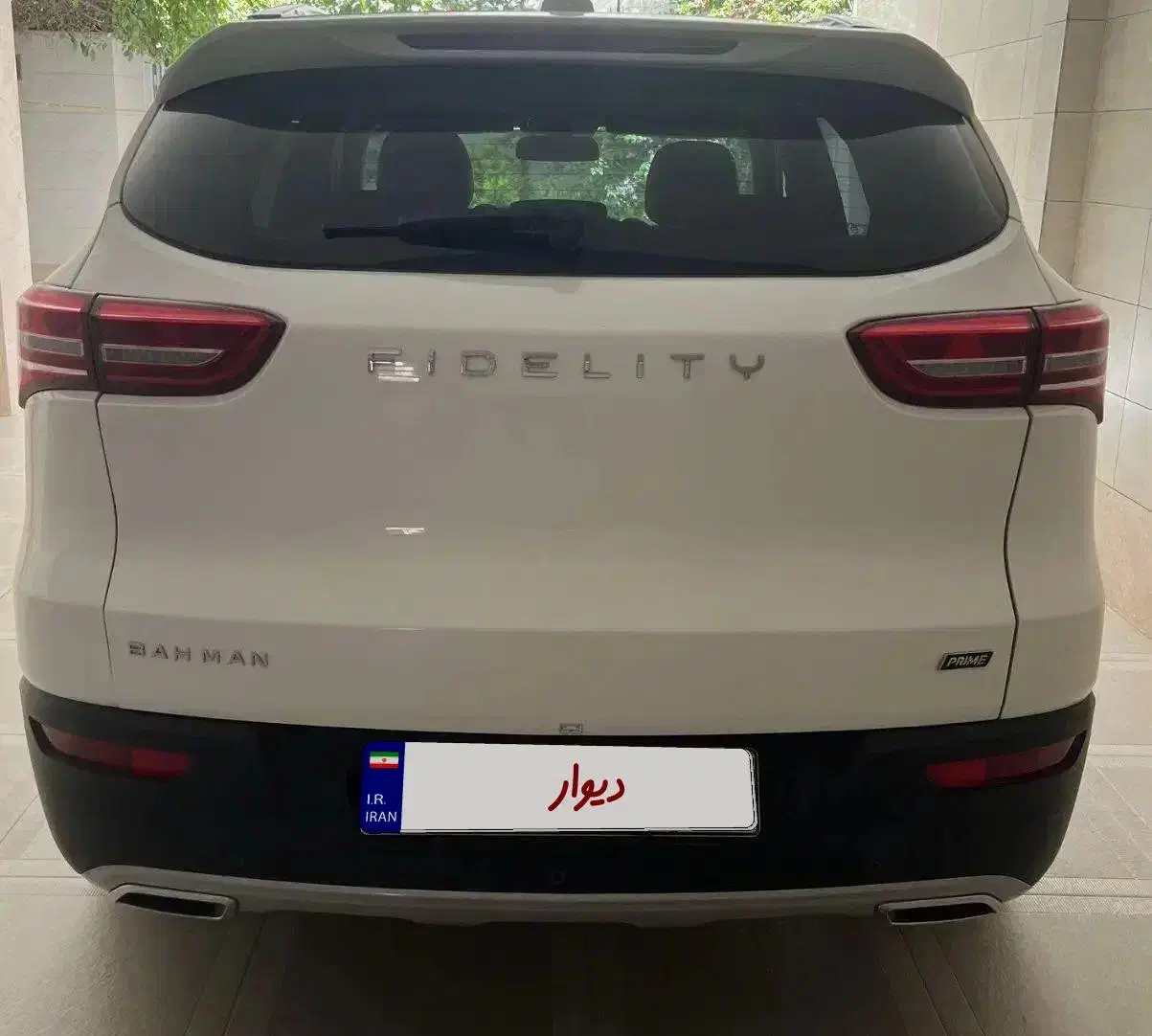 فیدلیتی پرایم تیپ ۲ (7 نفره) - 1402