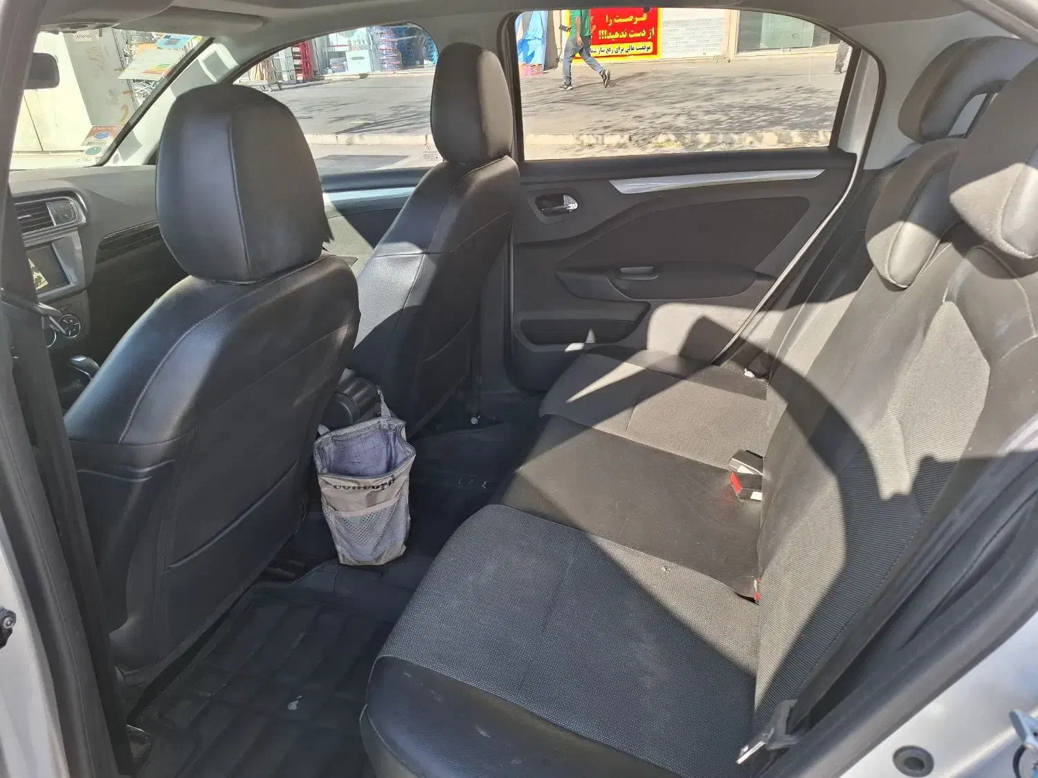 تارا اتوماتیک V2 - 1401