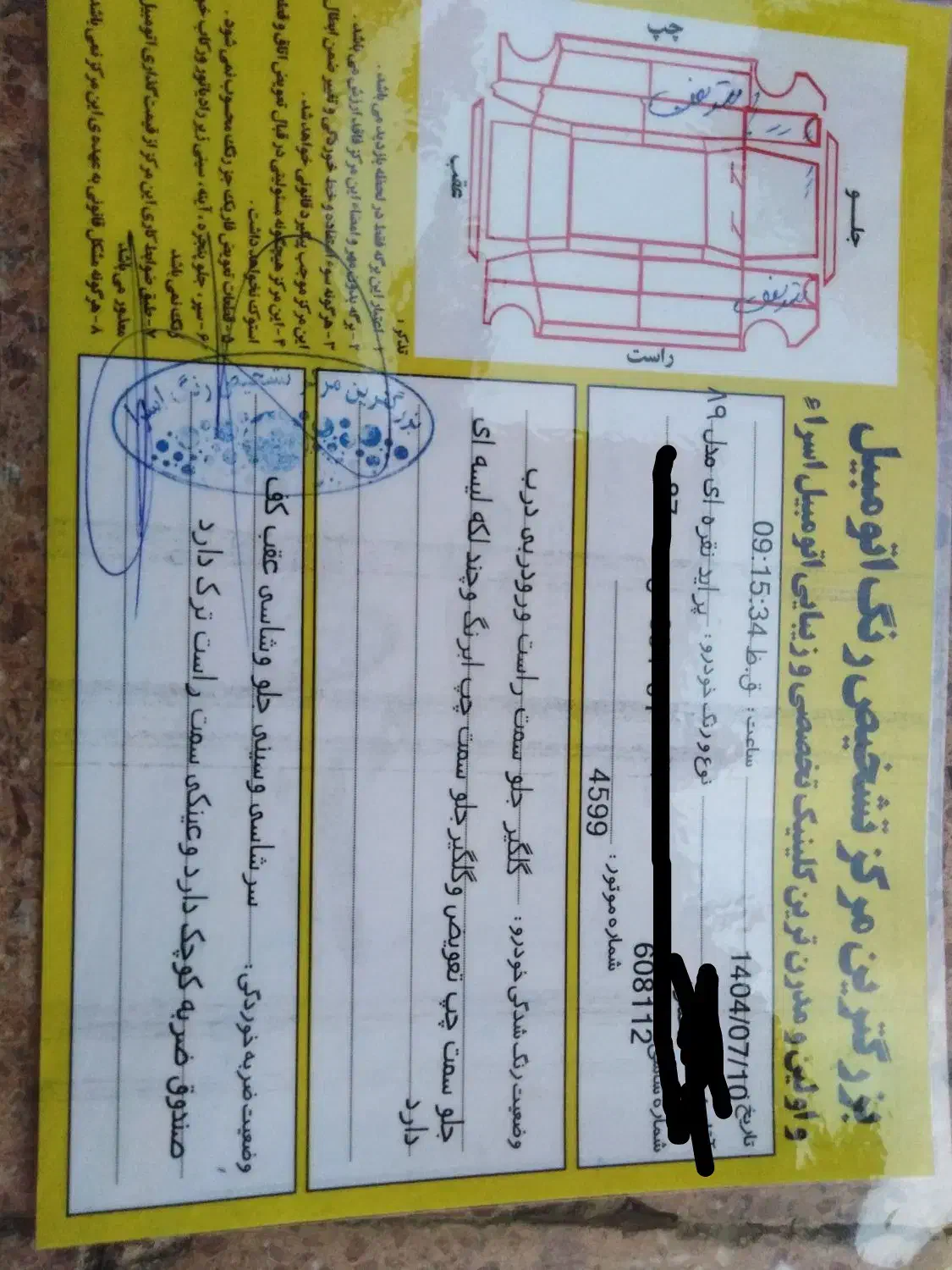 پراید صبا بنزینی - 1389