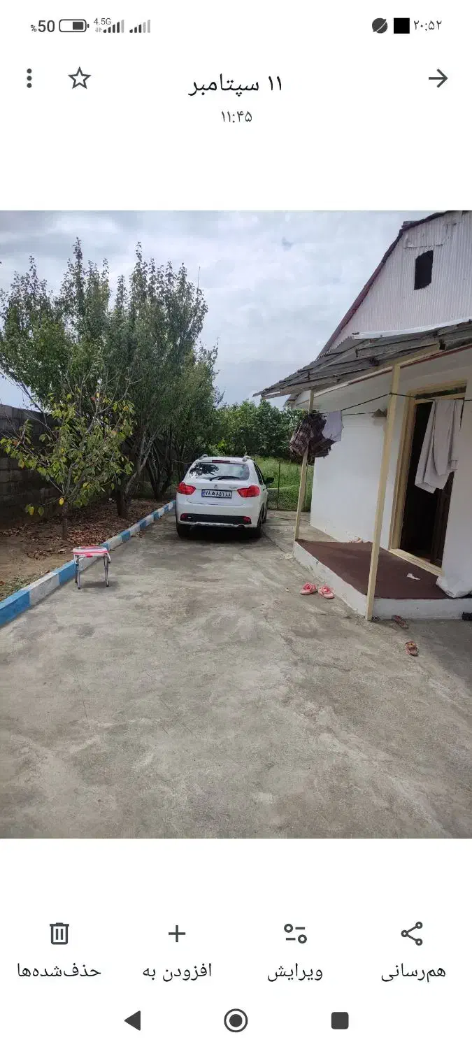 کوییک معمولی دنده‌ای - 1401