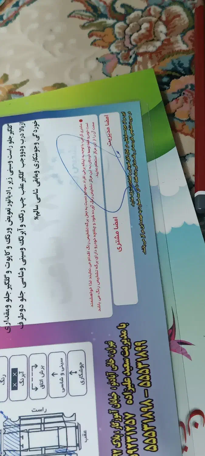 خودرو پراید، 131 آگهی ann_20936642