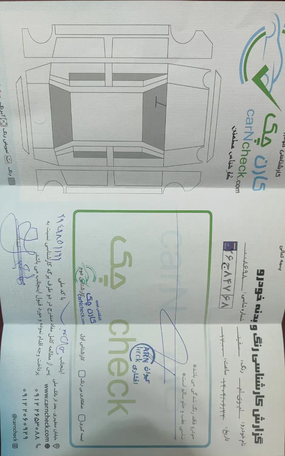 ام وی ام X22 پرو اتوماتیک IE - 1401