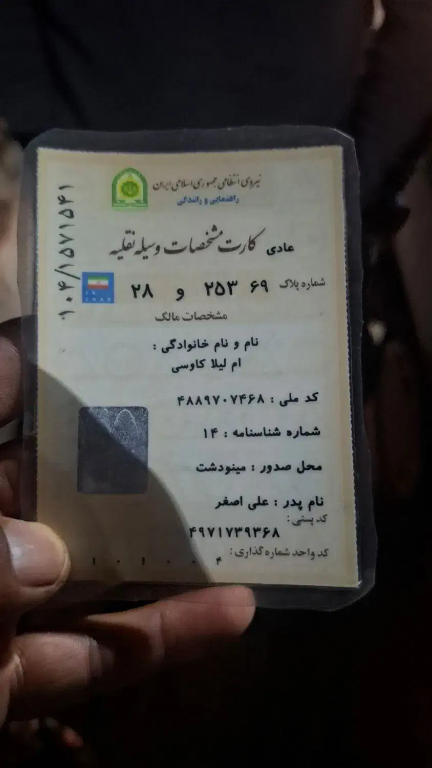 خودرو پراید، 131 آگهی ann_20936786