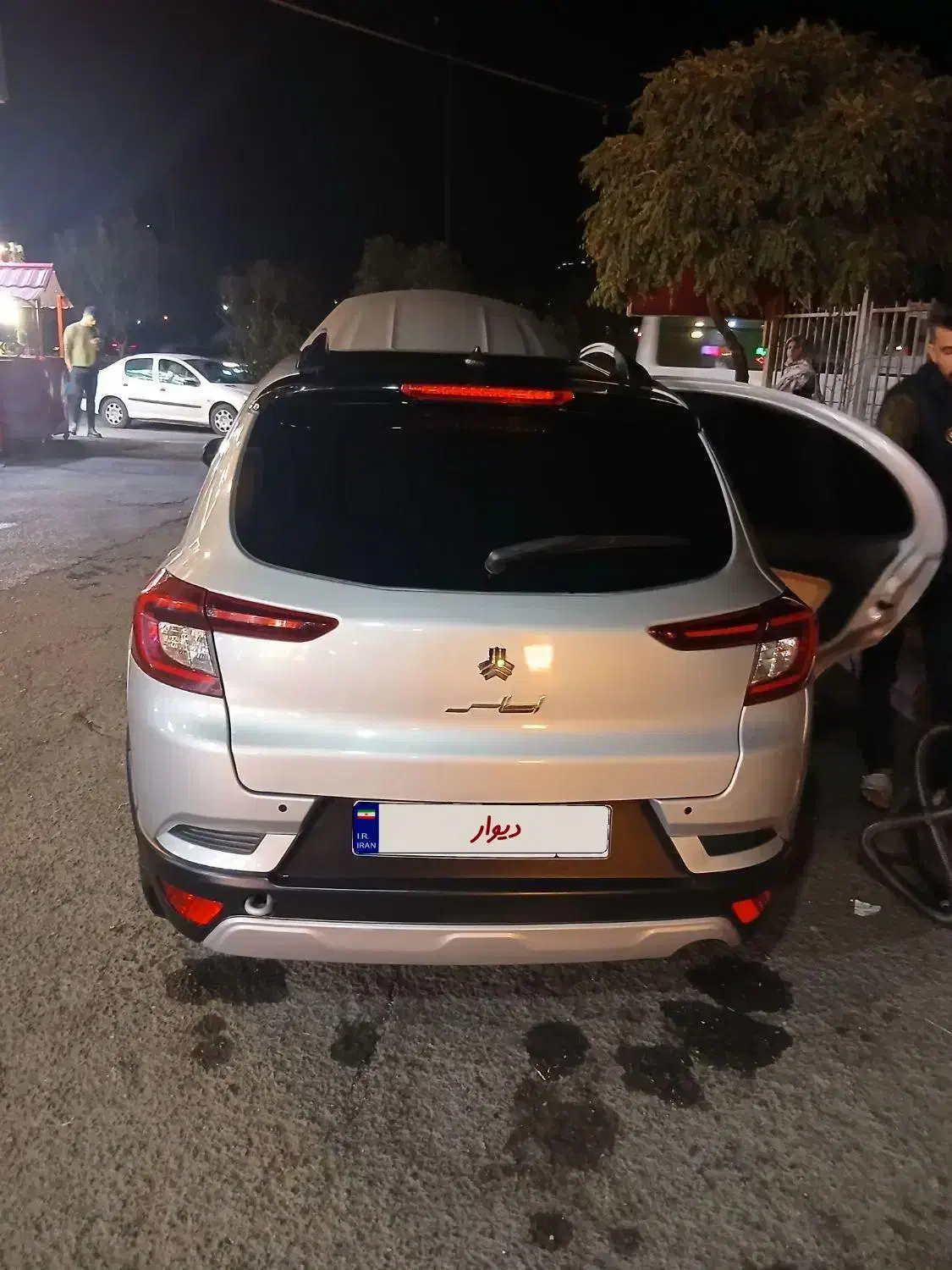 اطلس G دنده ای - 1403