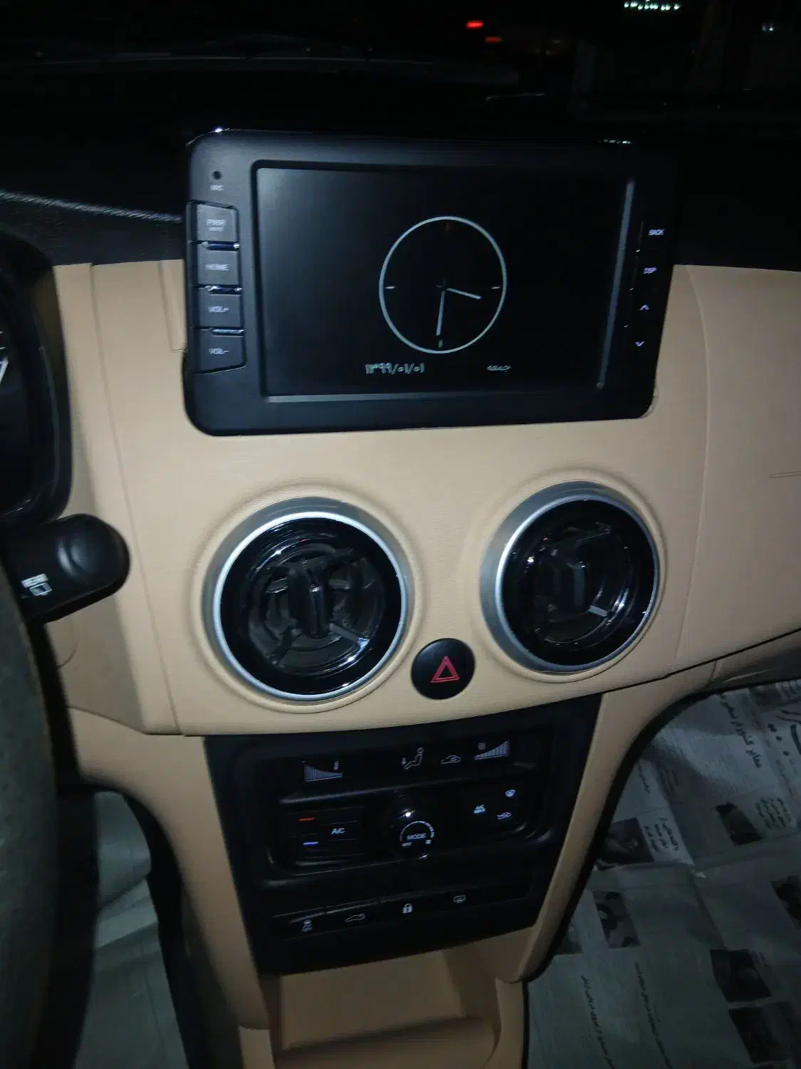 اطلس G دنده ای - 1403