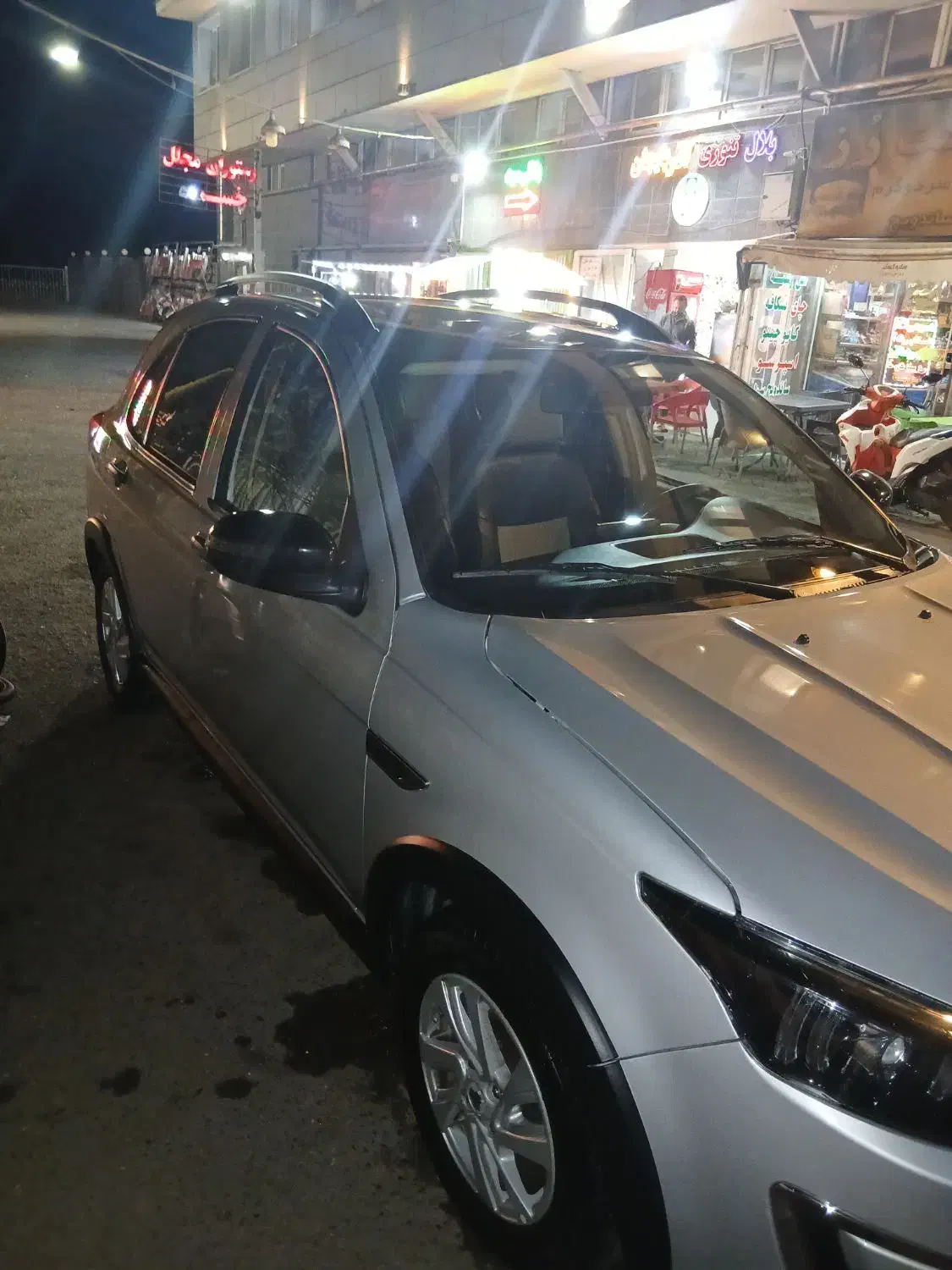 اطلس G دنده ای - 1403