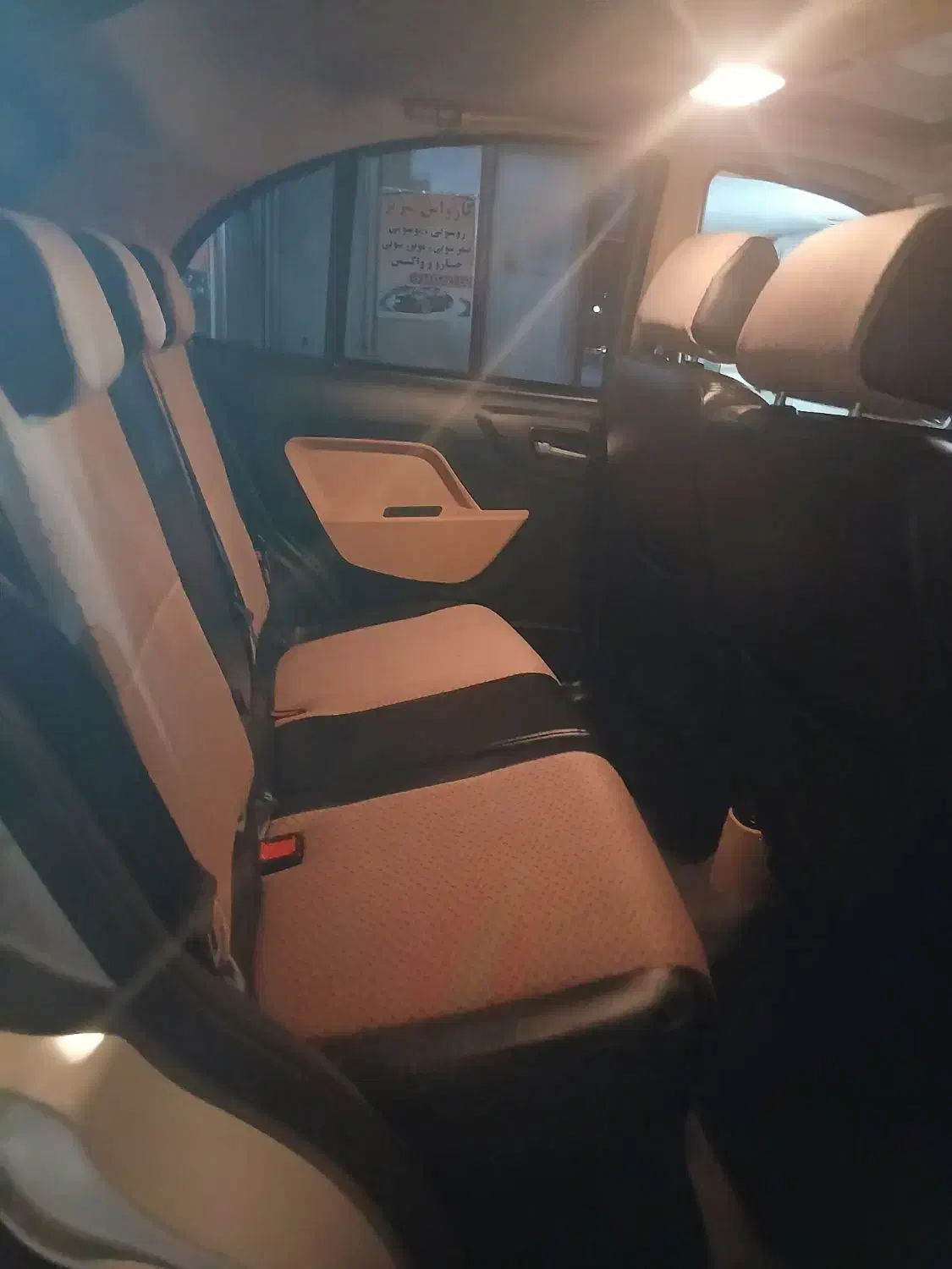 اطلس G دنده ای - 1403