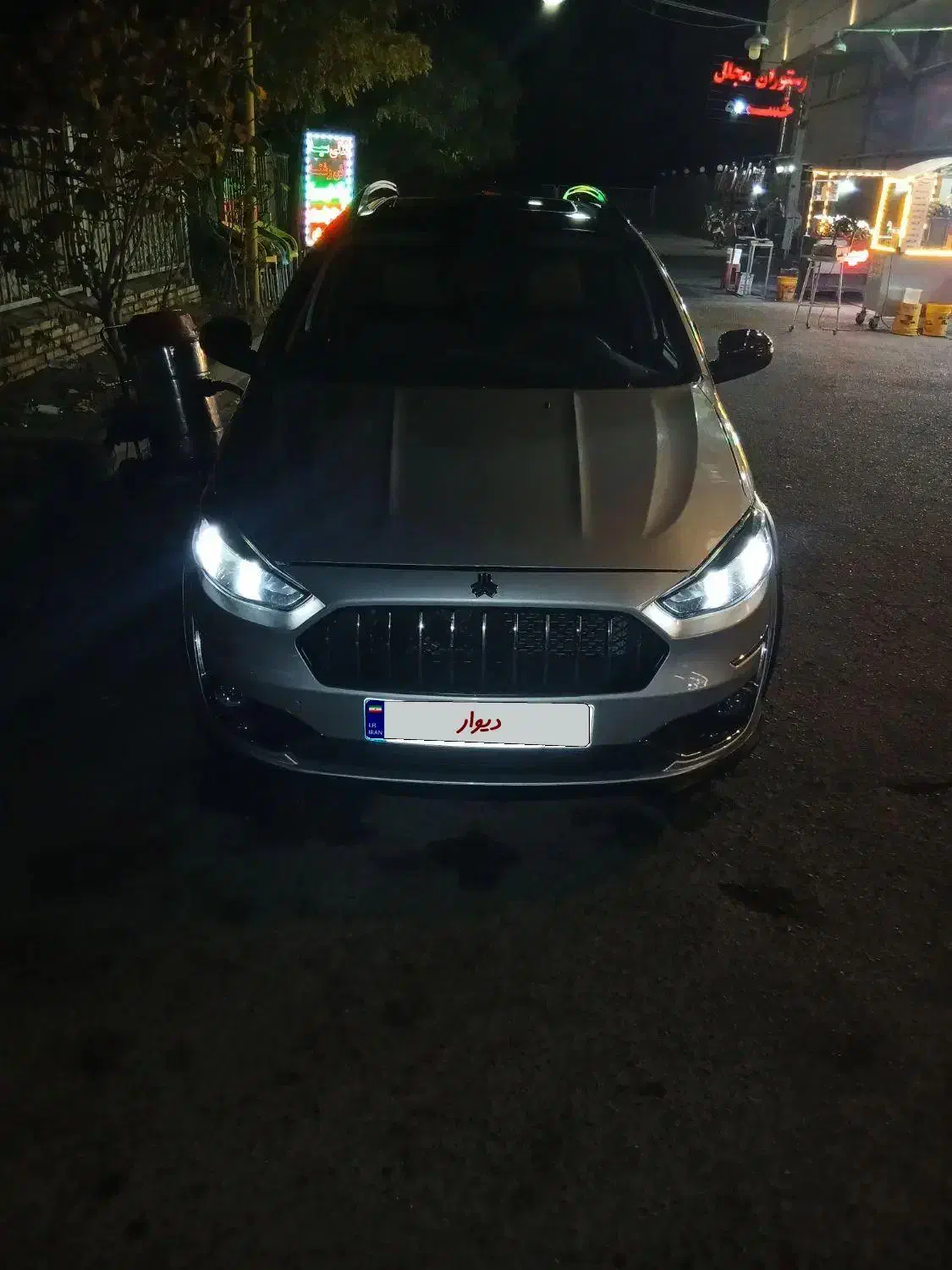 اطلس G دنده ای - 1403