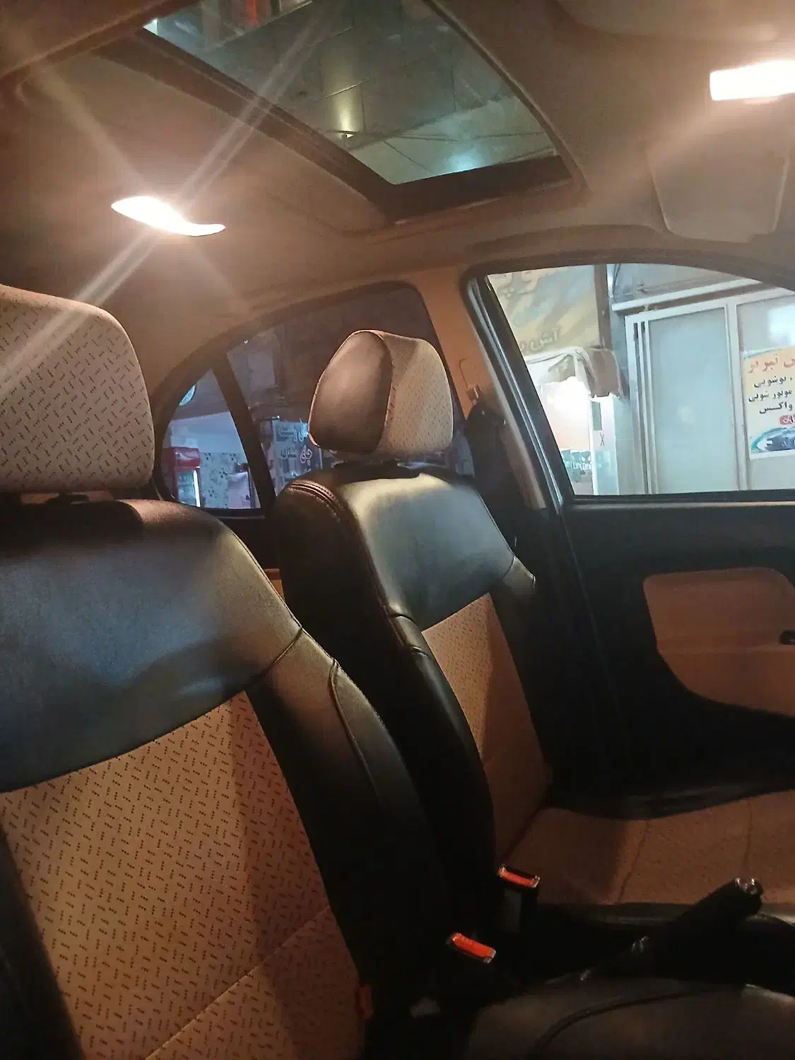 اطلس G دنده ای - 1403