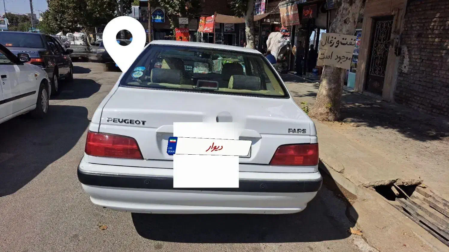 پژو پارس LX - 1402