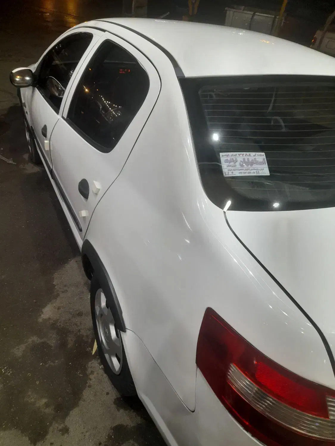 رانا LX TU5 - 1393