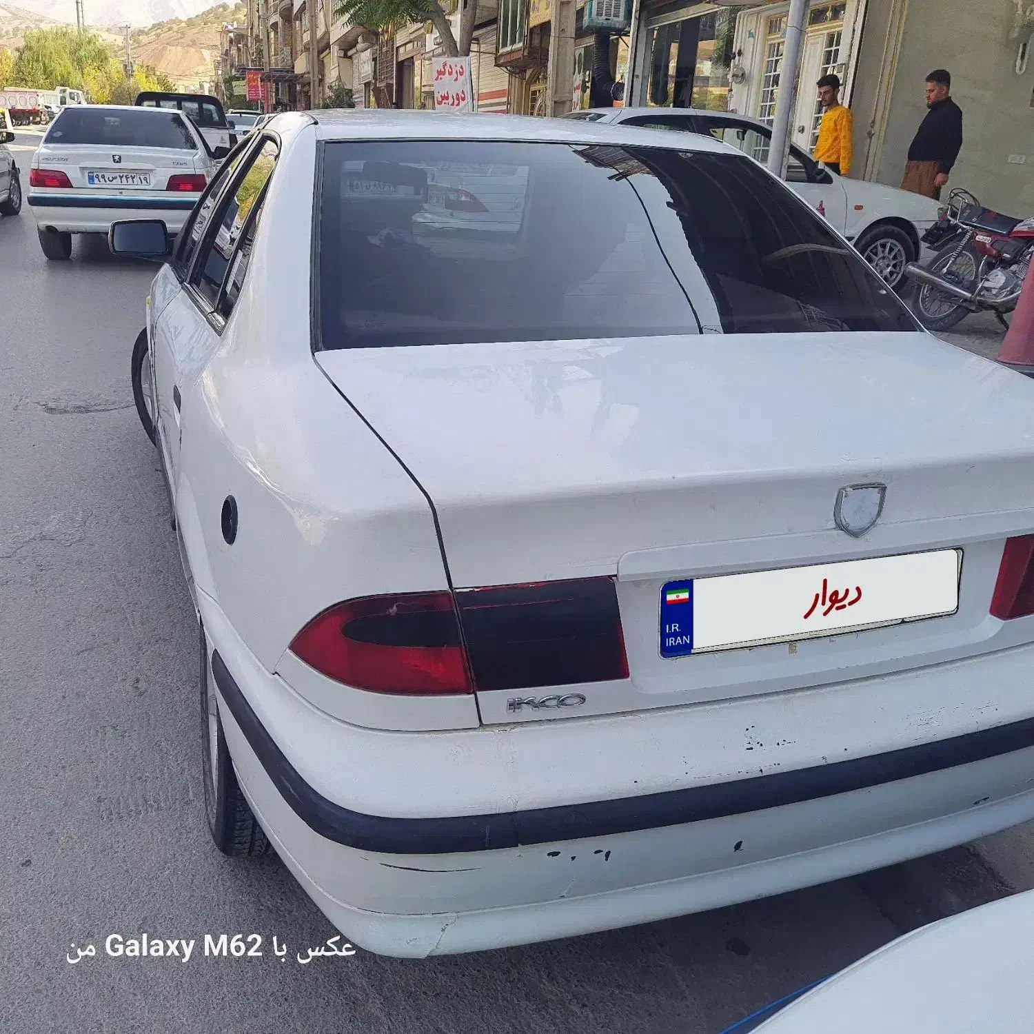 سمند LX XU7 - 1390