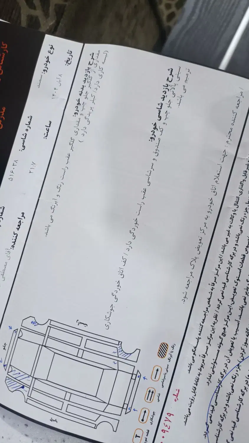 سمند X7 بنزینی - 1391