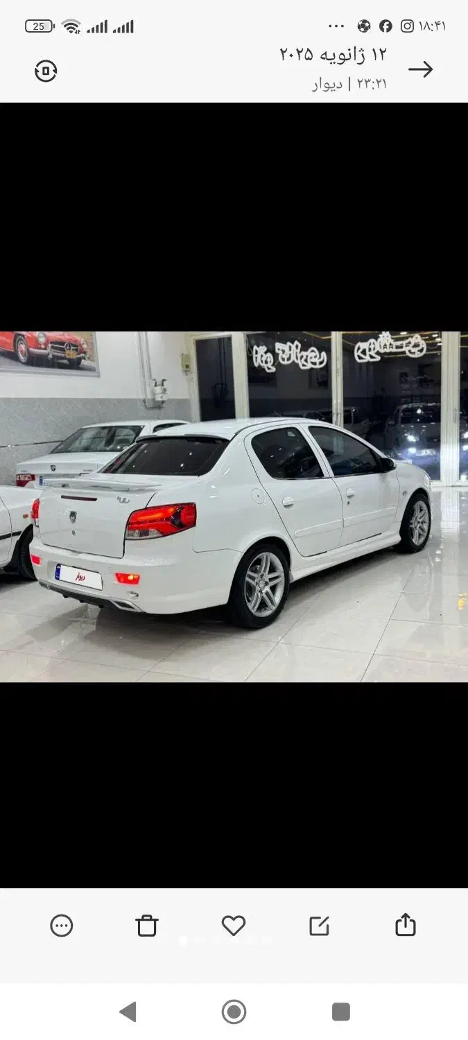 خودرو رانا، پلاس آگهی ann_20936901