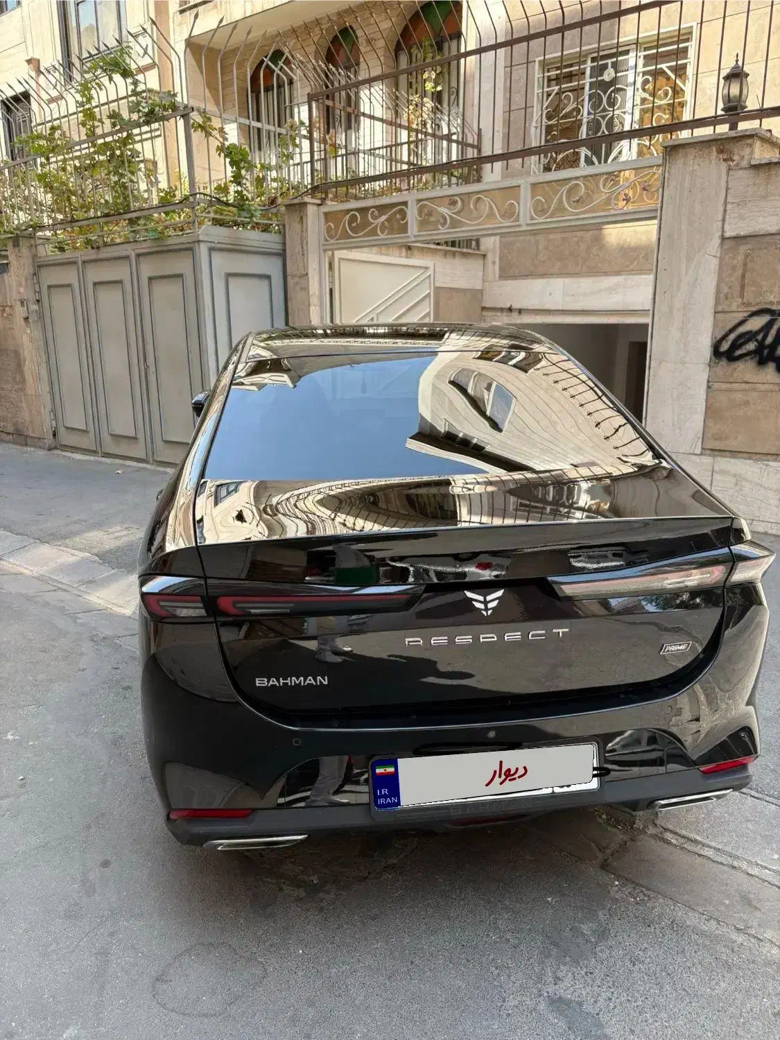 ریسپکت پرایم تیپ 1 - 1401