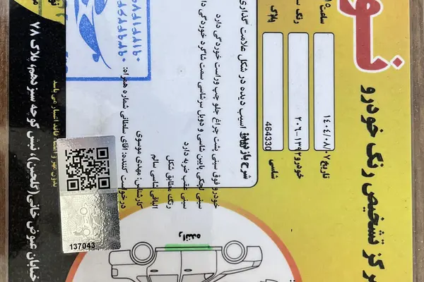 پژو 206 تیپ 5 - 1392