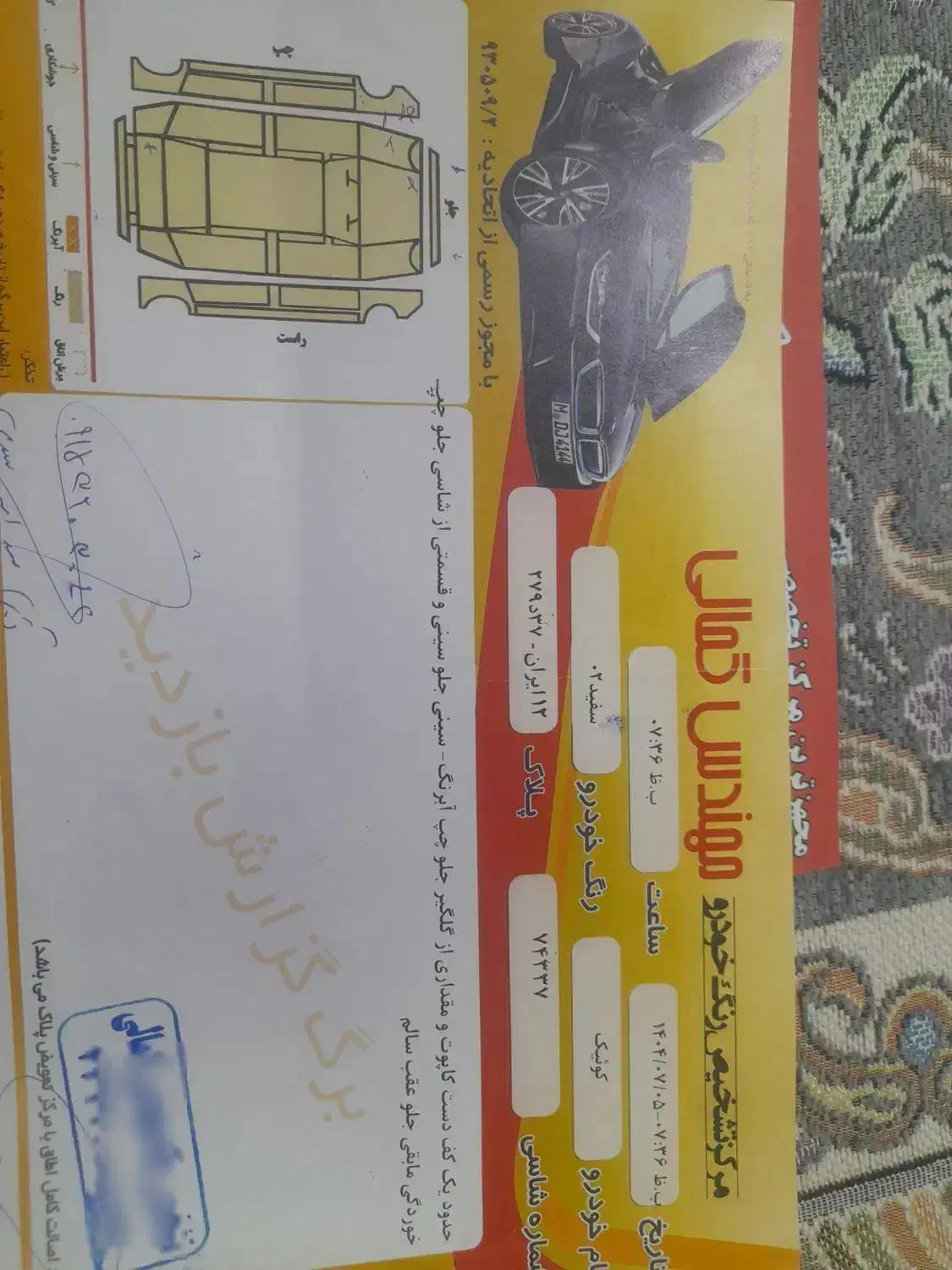 کوییک S پایه - 1402