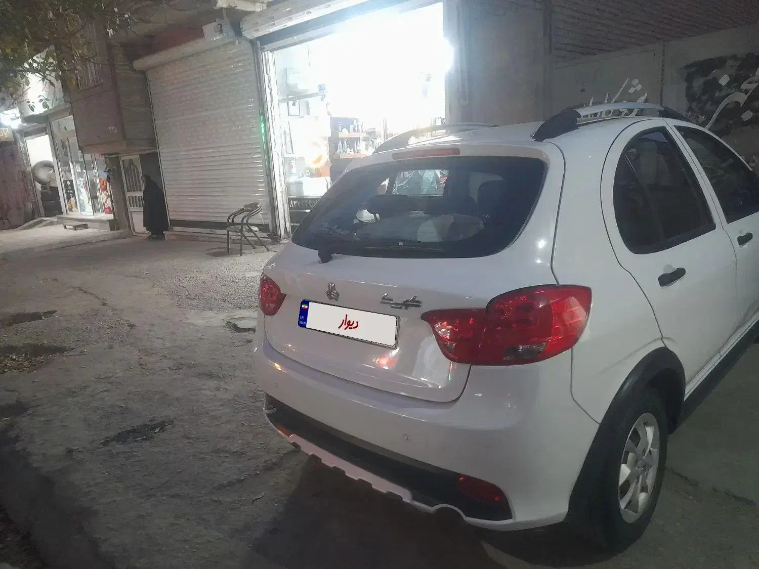 کوییک S پایه - 1402