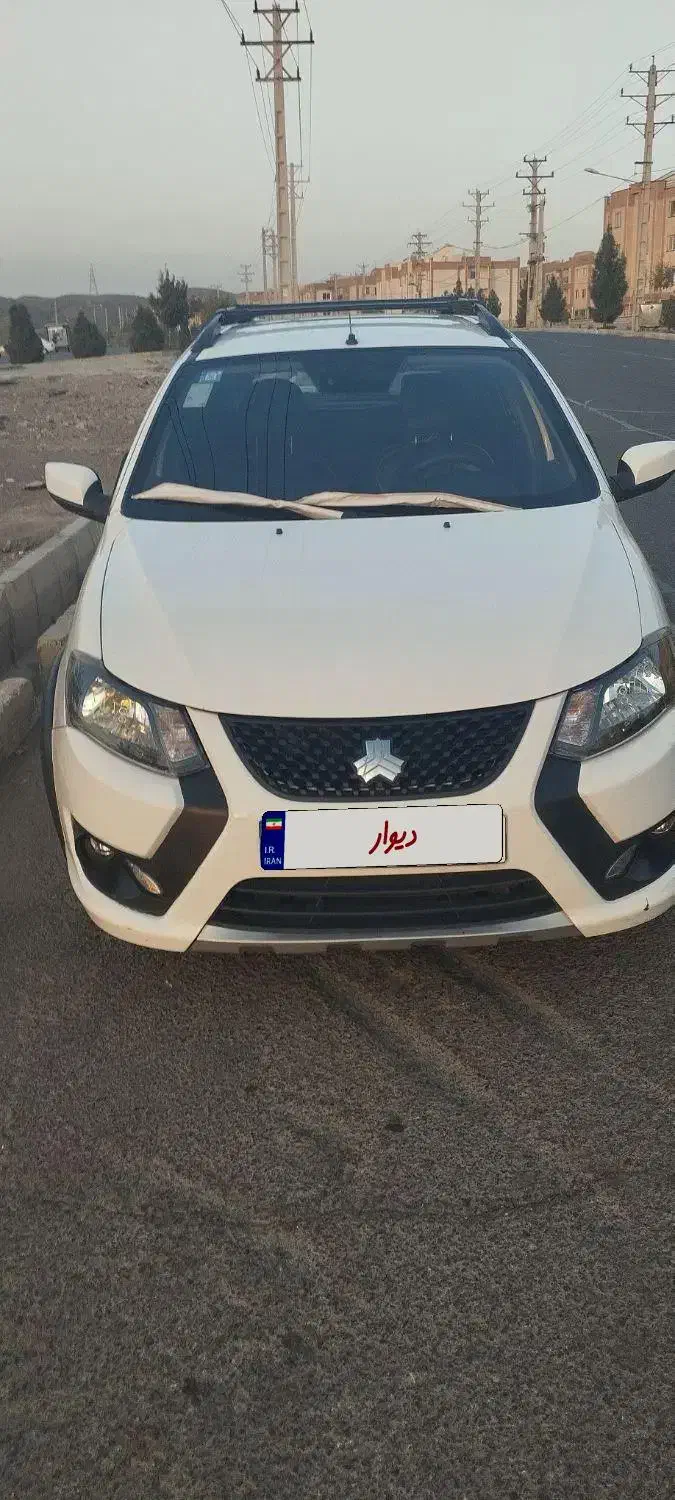 کوییک S پایه - 1402