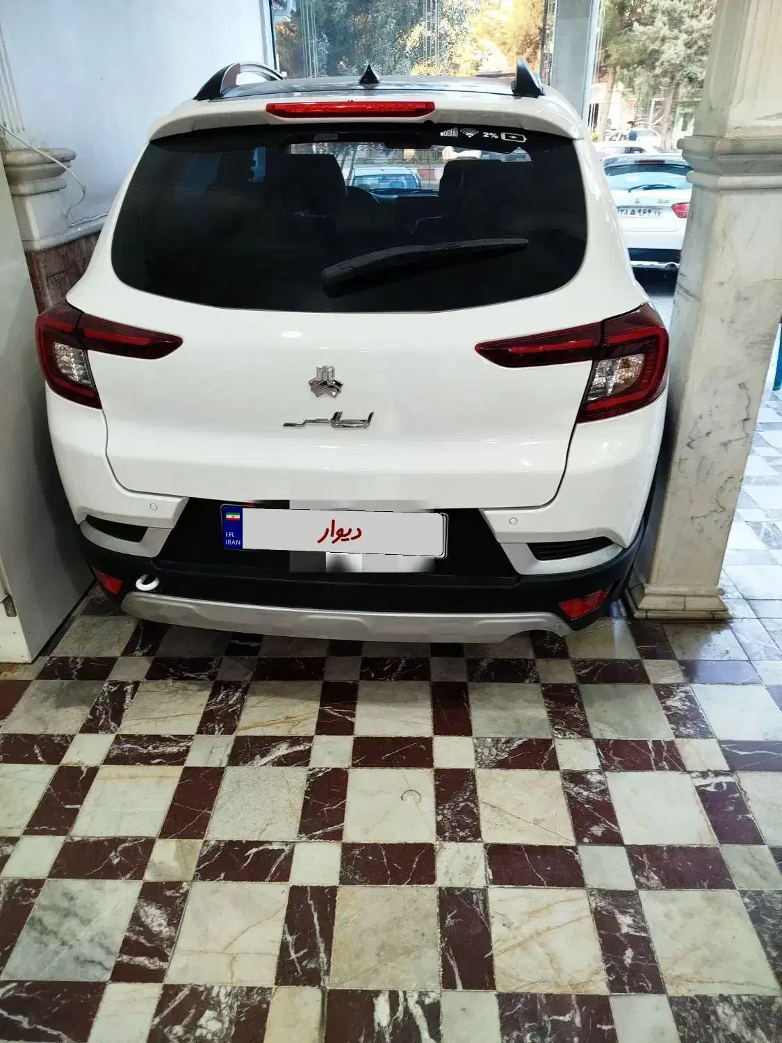 خودرو اطلس، G آگهی ann_20937015