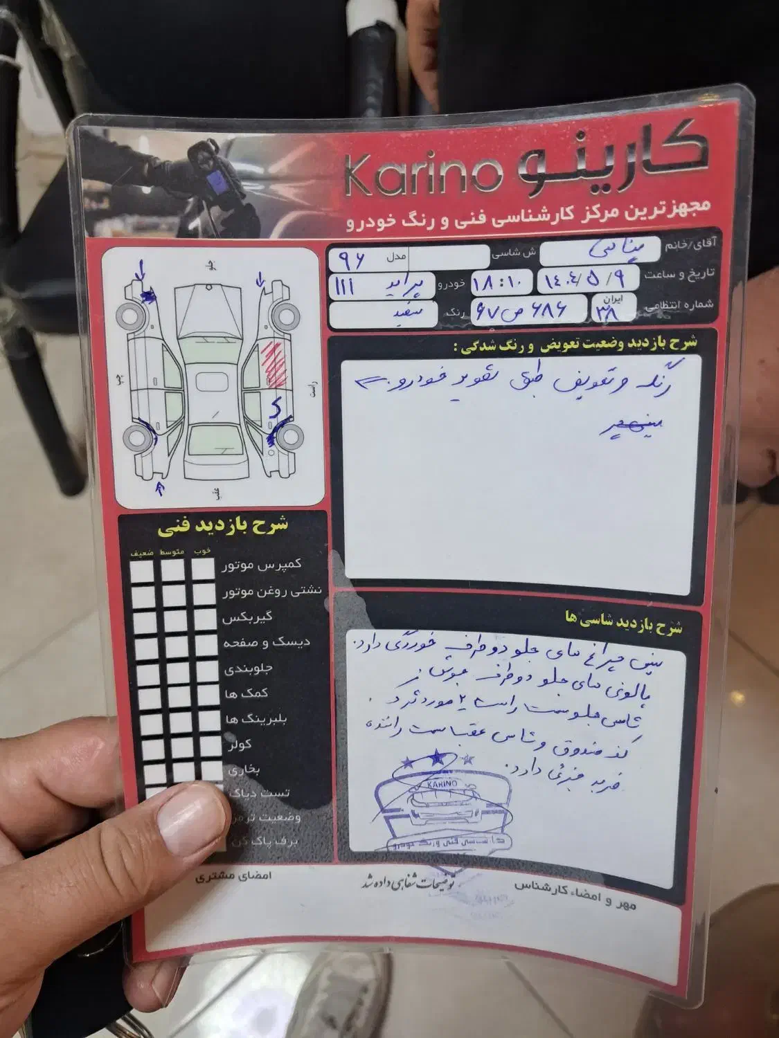 پراید 111 SE - 1396