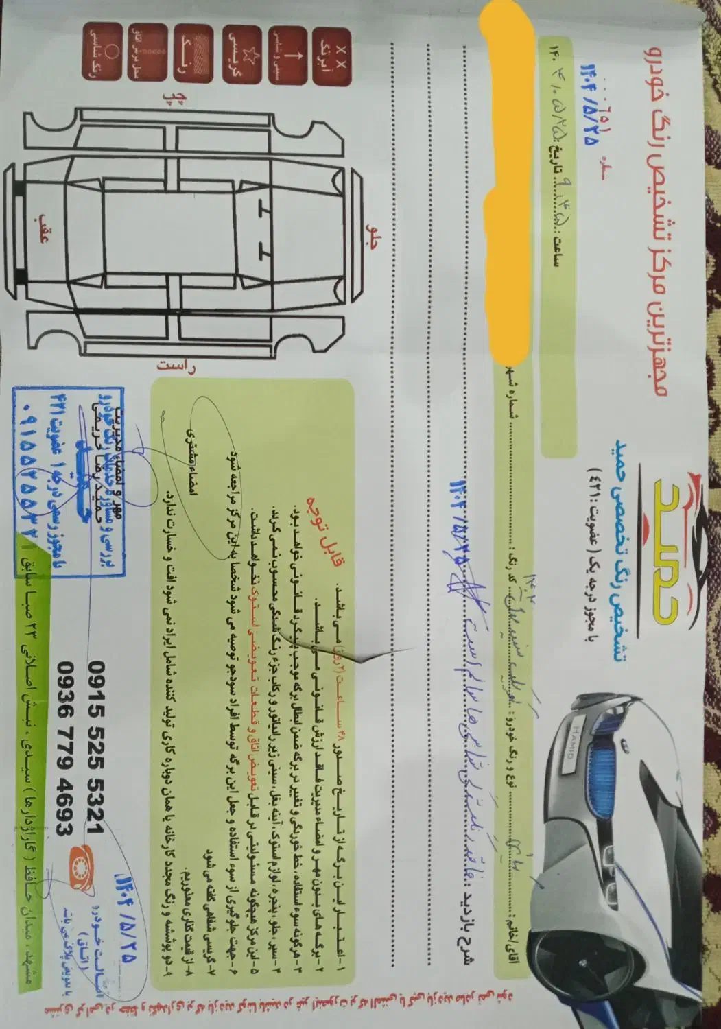 کوییک GX L دنده ای - 1404