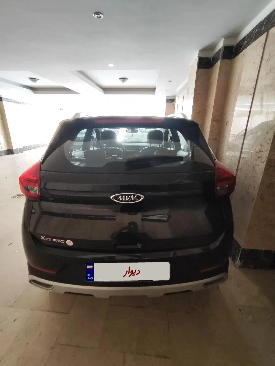 ام وی ام X22 پرو دنده‌ای - 1403