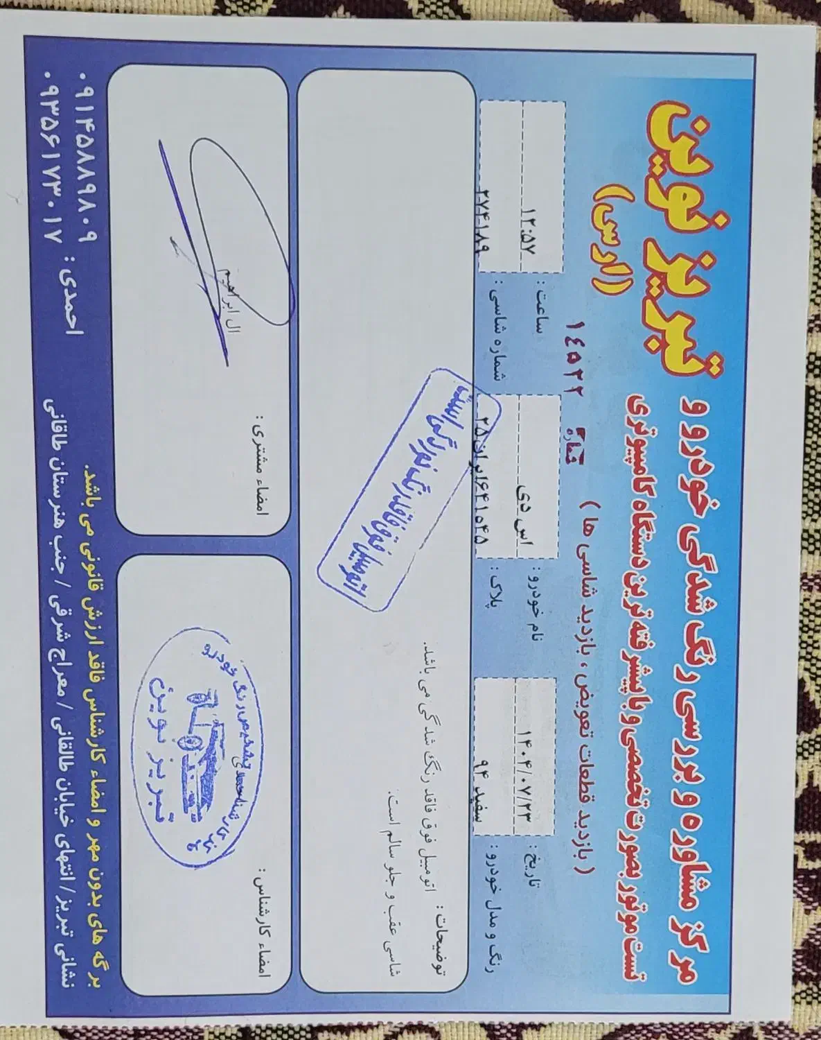 پژو ۲۰۶ صندوق دار v8 - 1394