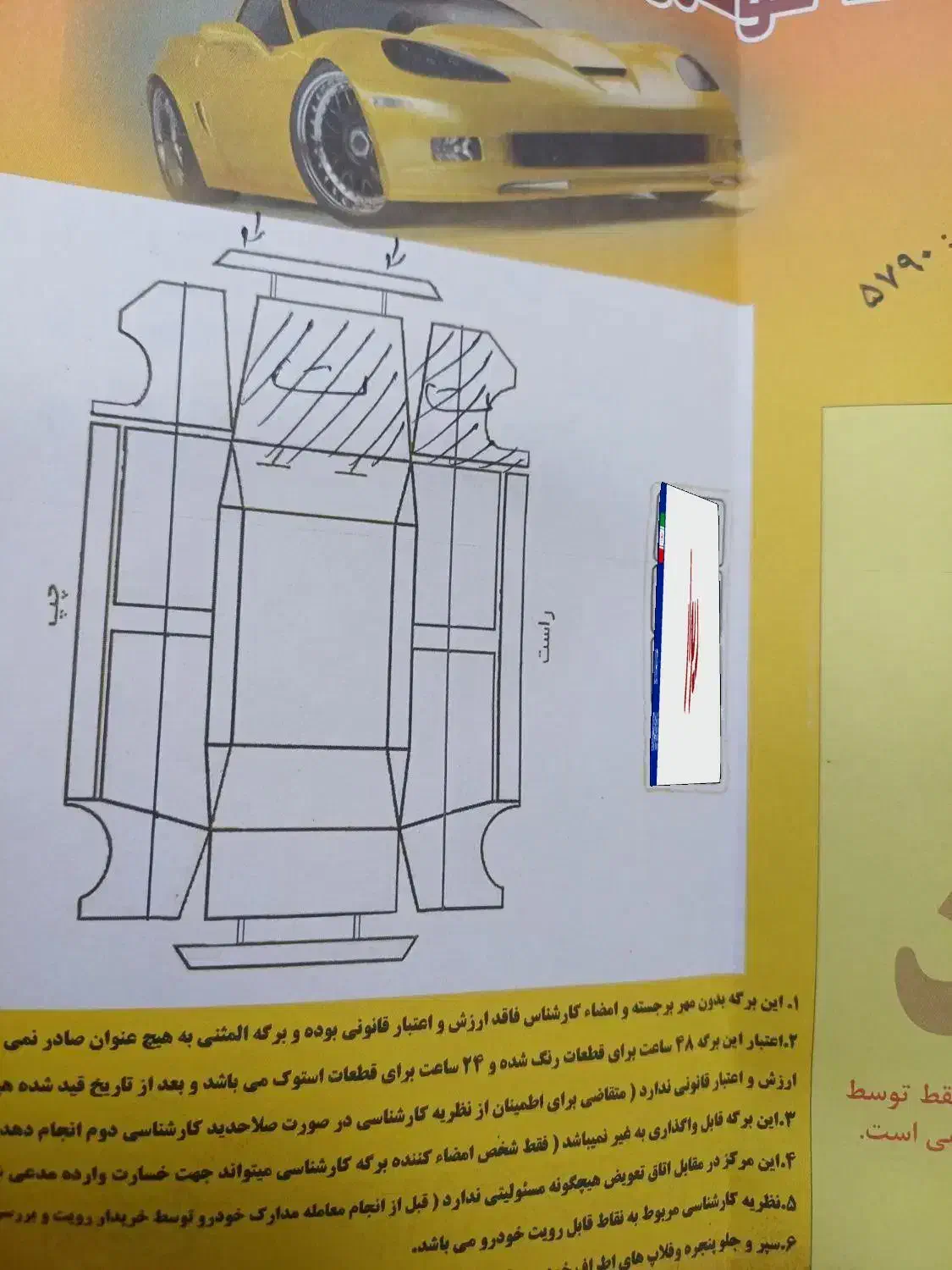 پژو پارس LX - 1400