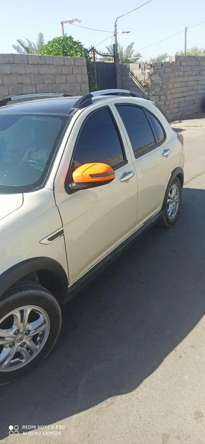 اطلس G دنده ای - 1403